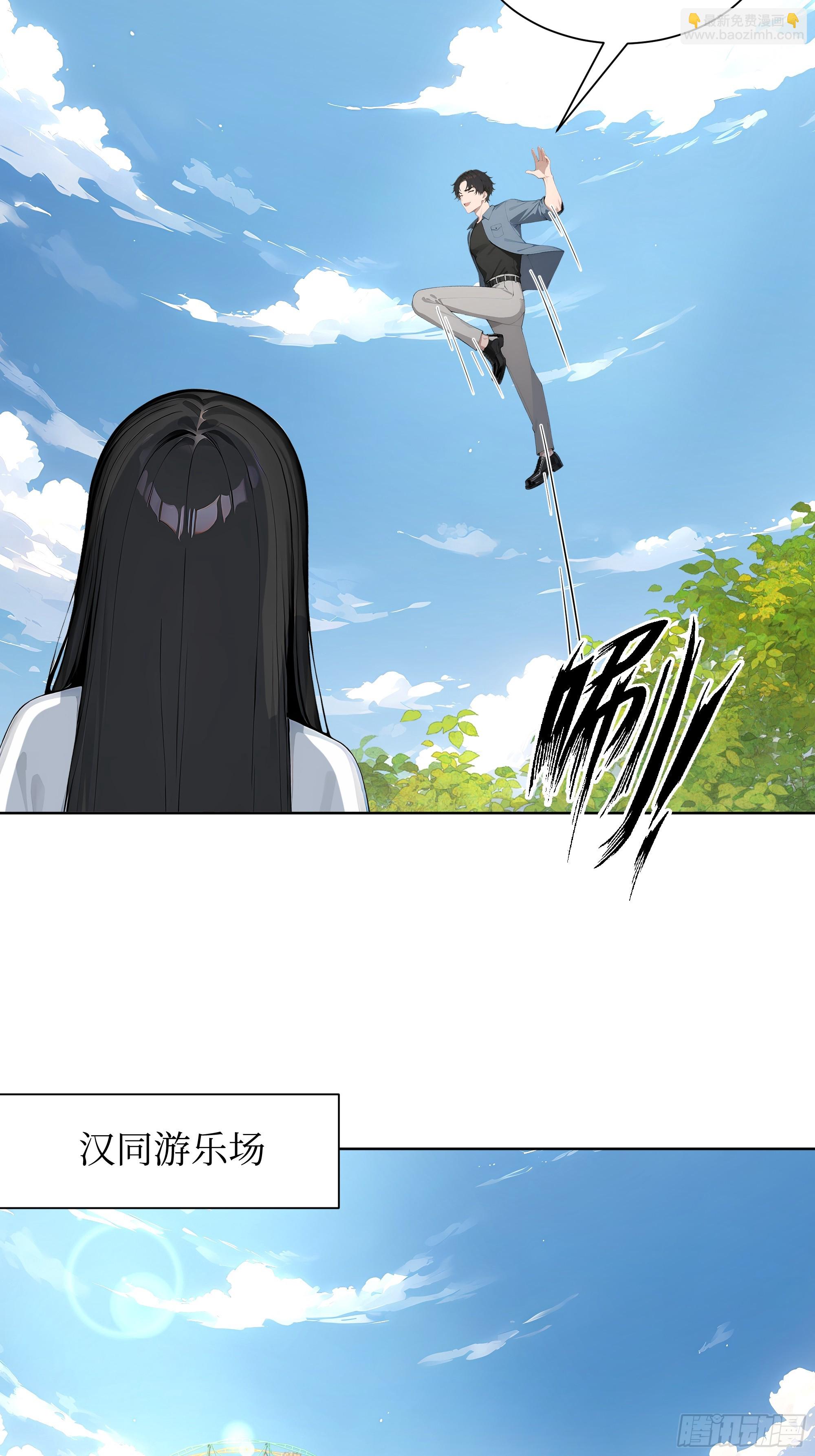 68 游乐场-第68话