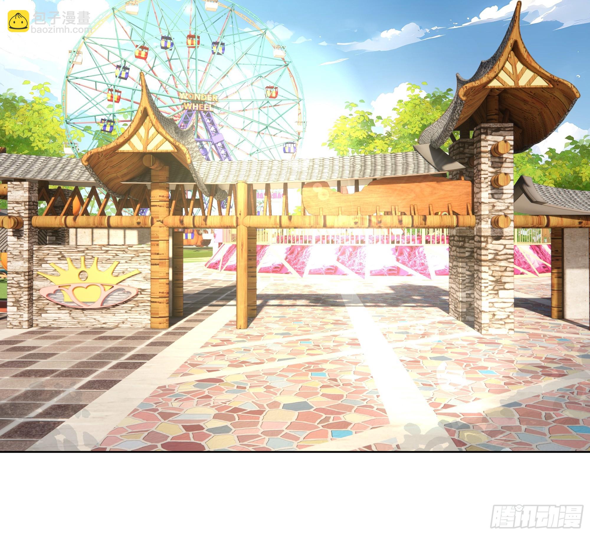 68 游乐场-第68话