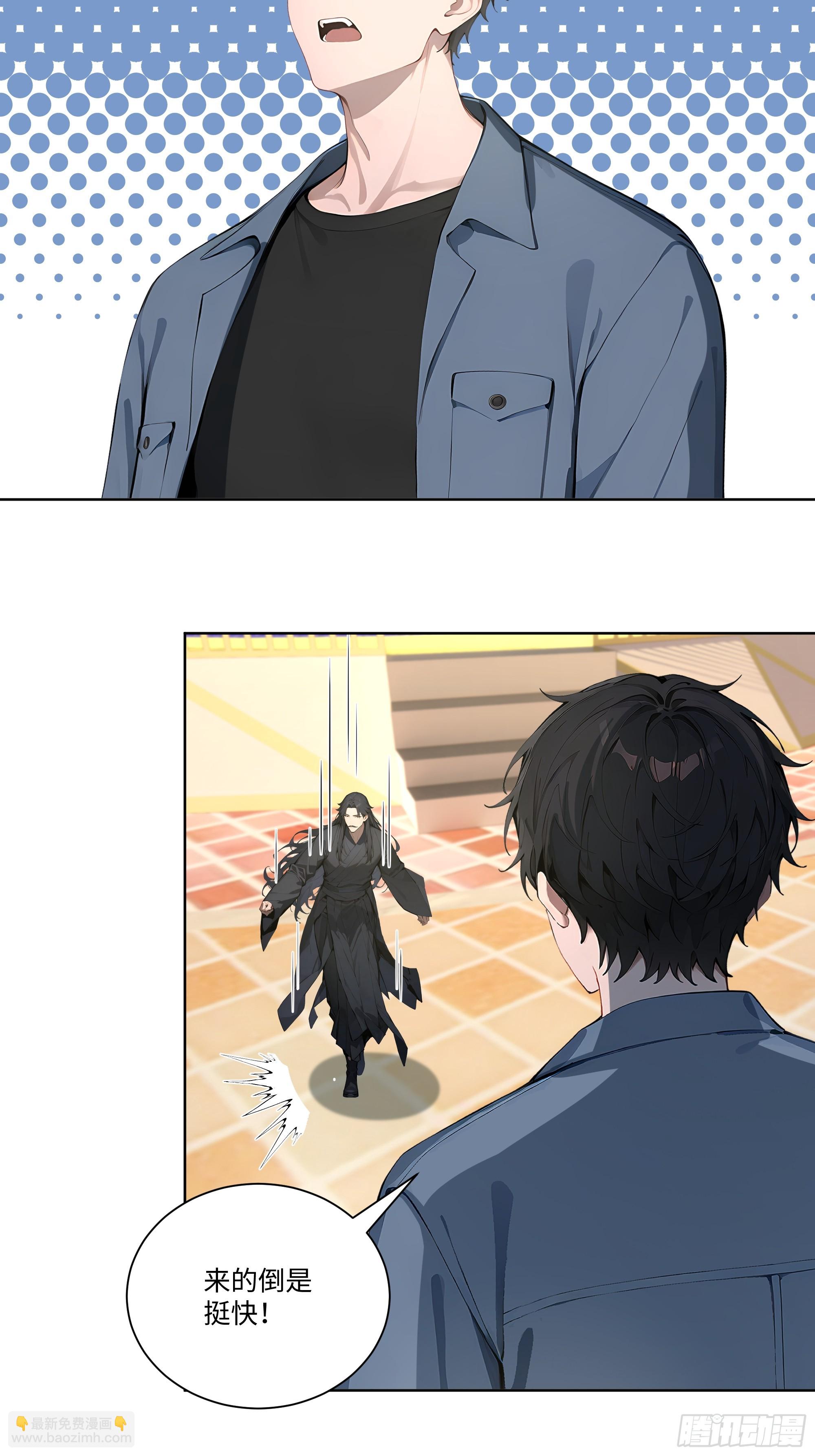 68 游乐场-第68话