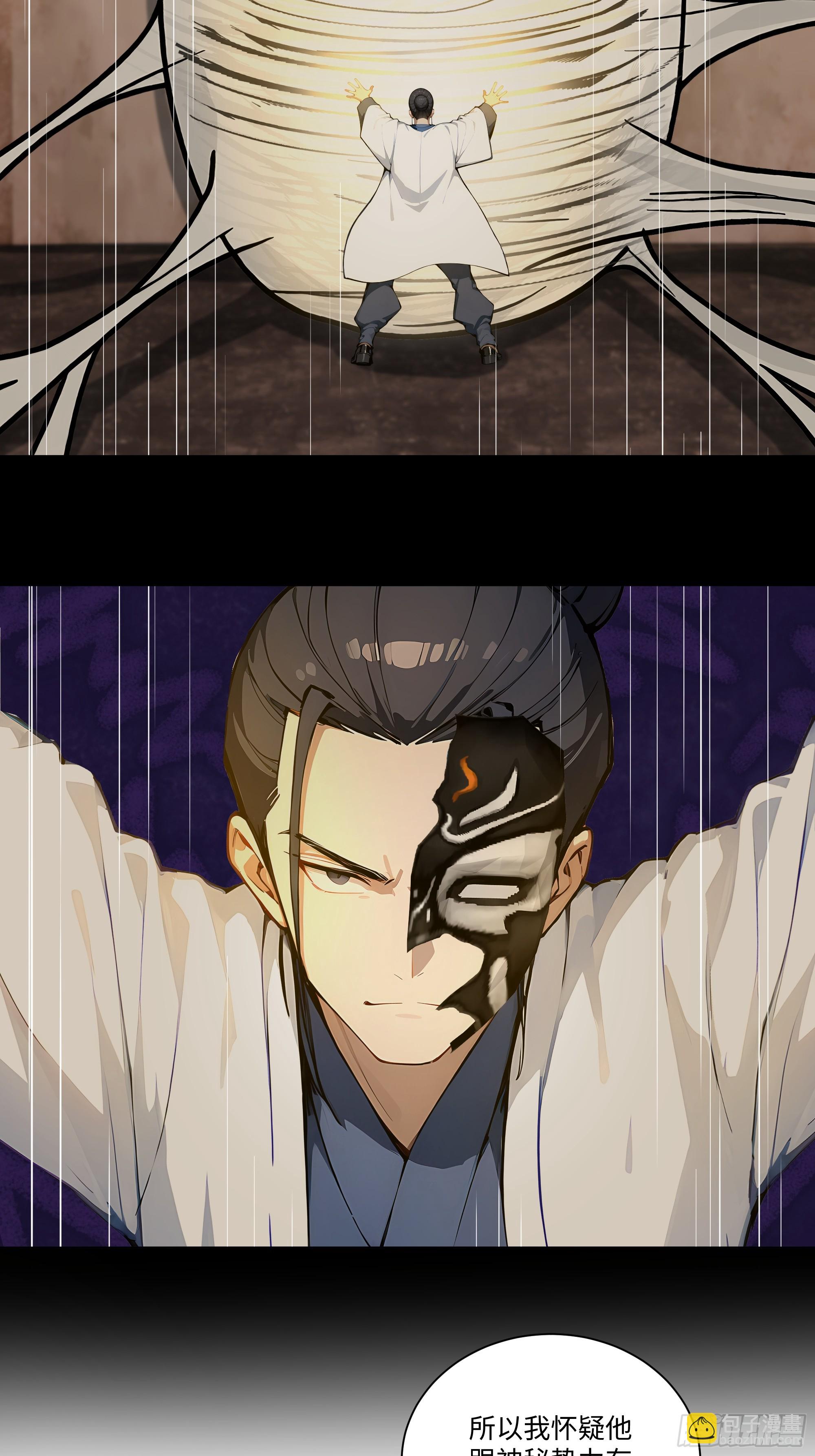 68 游乐场-第68话