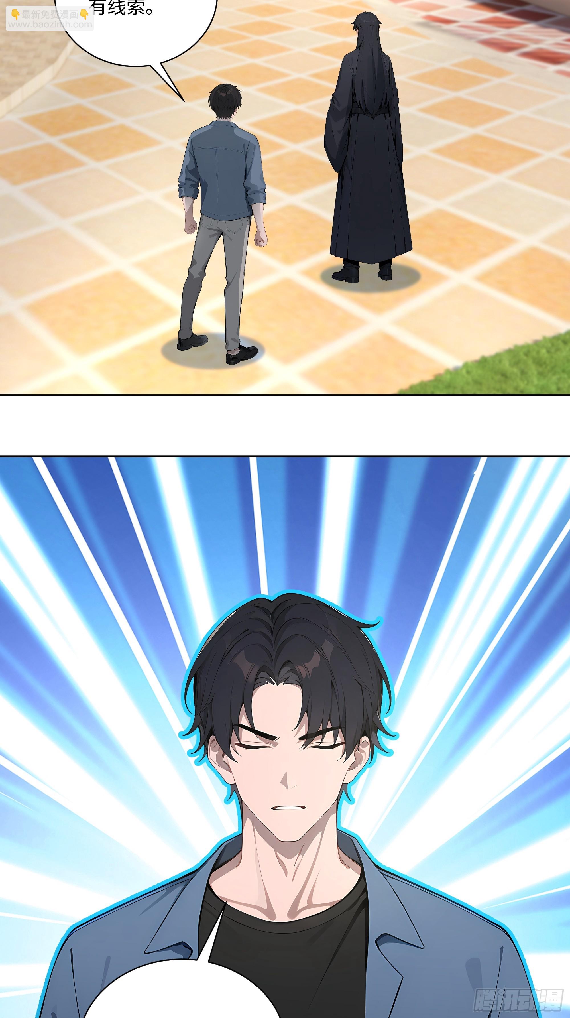 68 游乐场-第68话