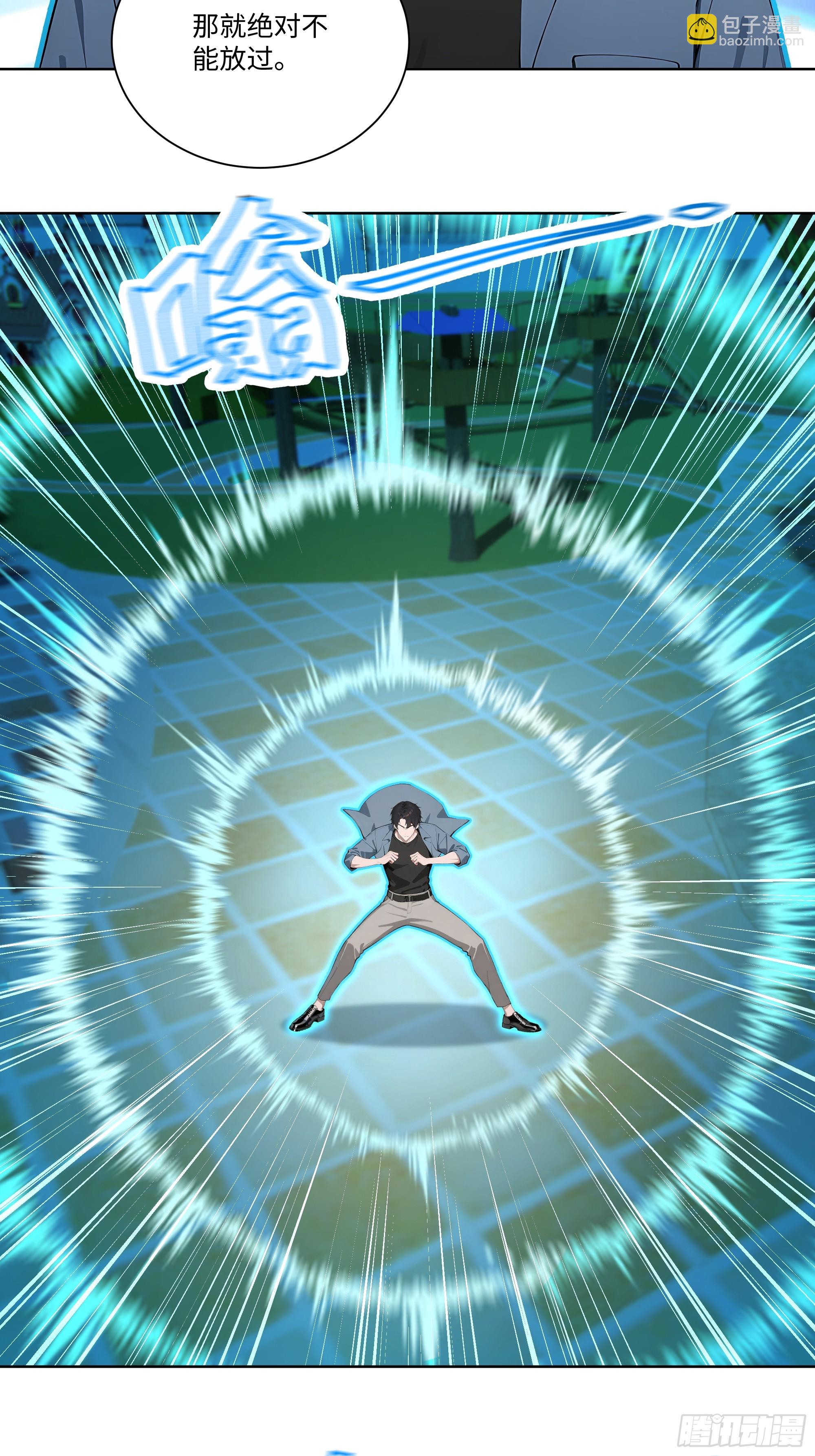 68 游乐场-第68话