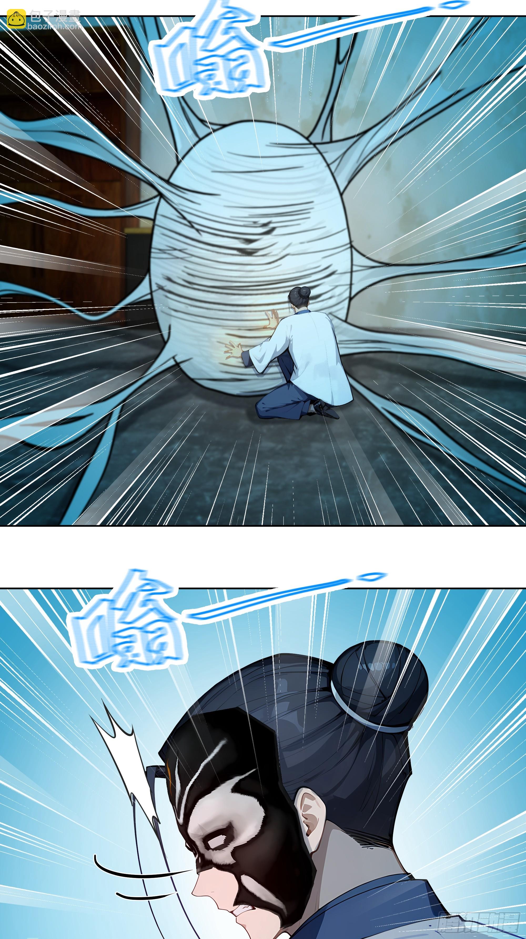 68 游乐场-第68话