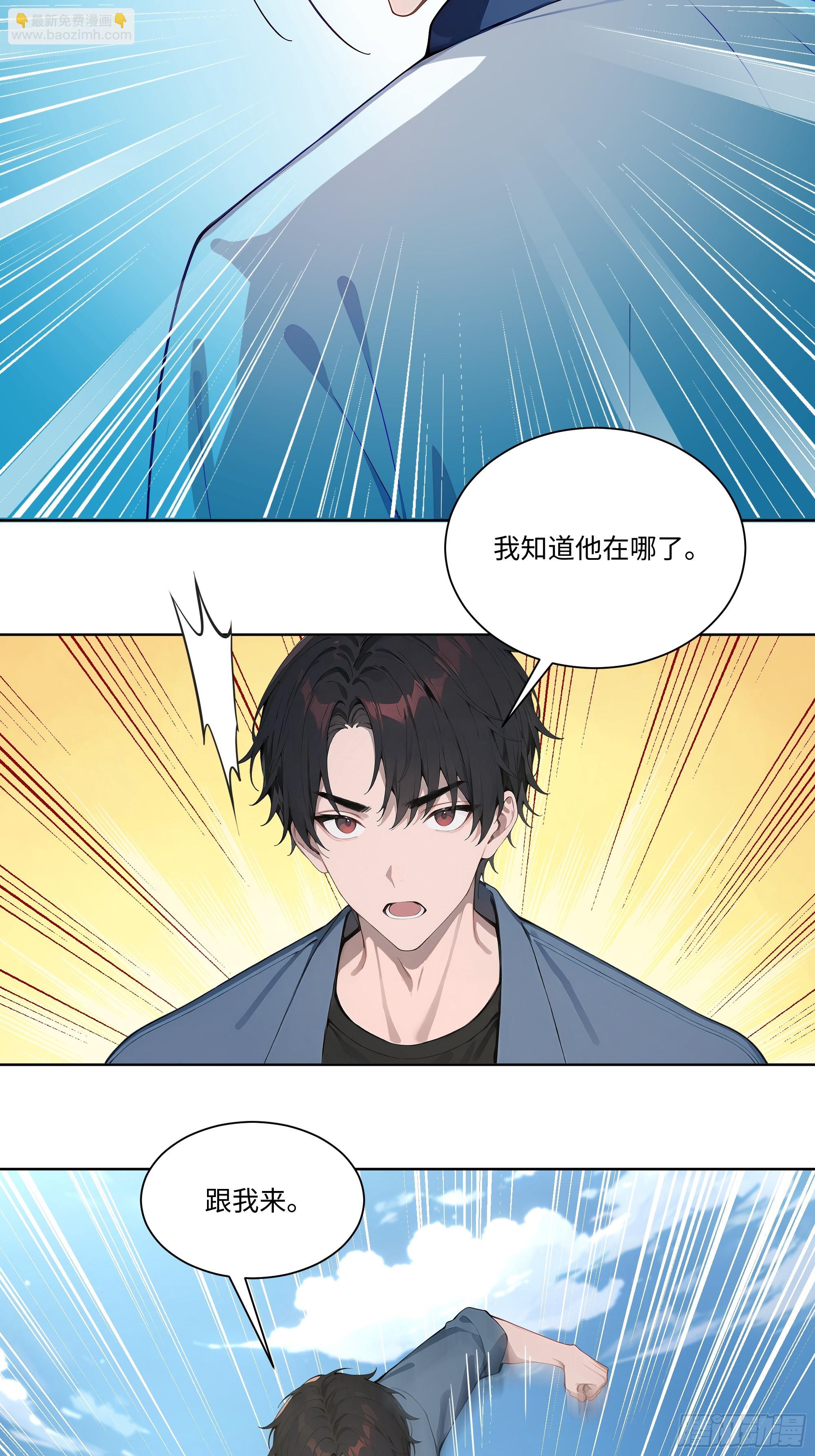 68 游乐场-第68话