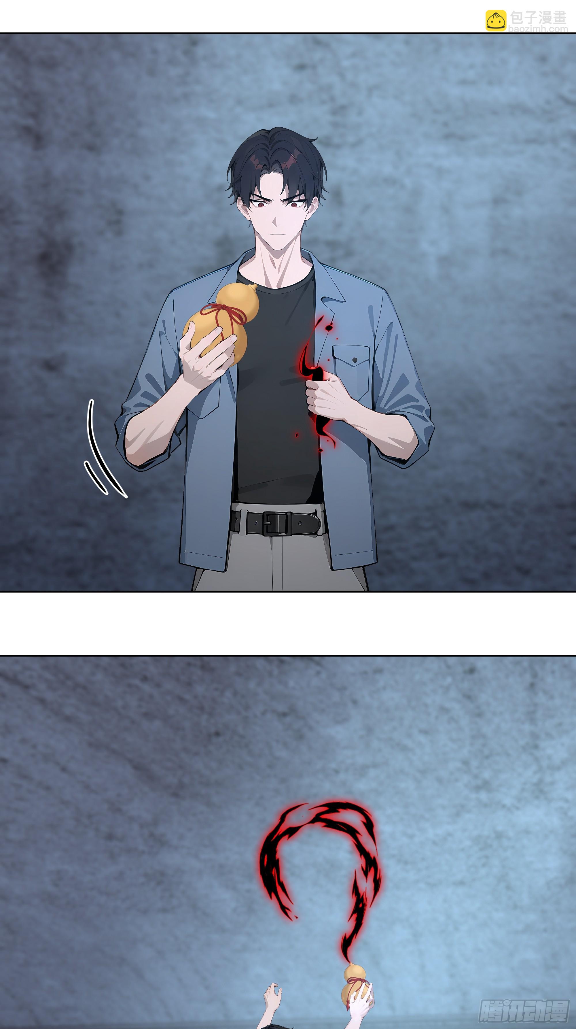 68 游乐场-第68话