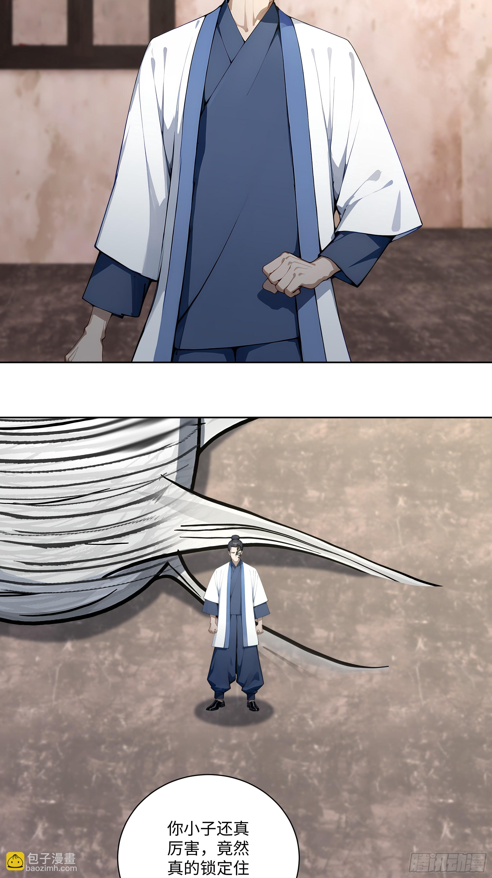 68 游乐场-第68话