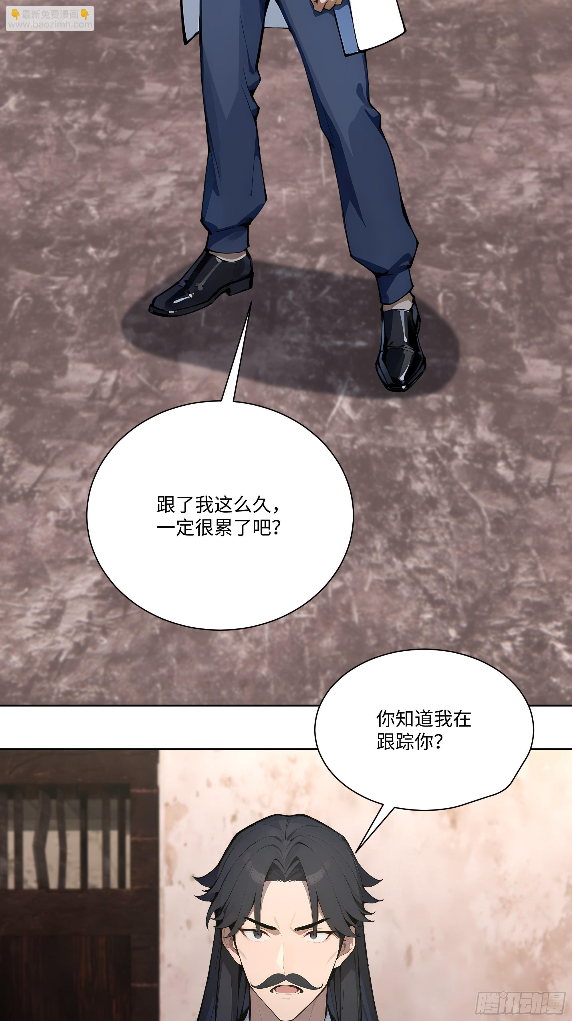 68 游乐场-第68话