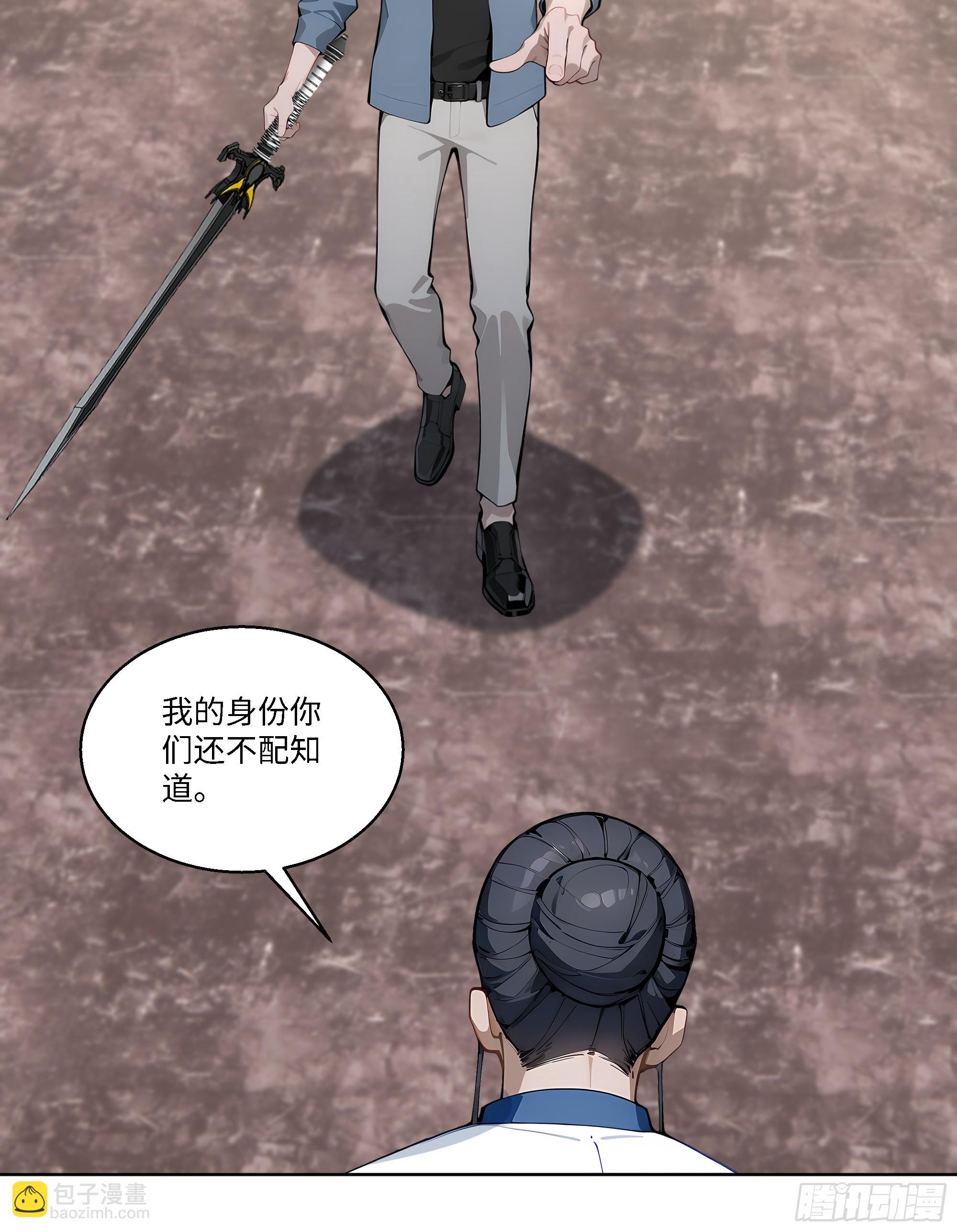 68 游乐场-第68话