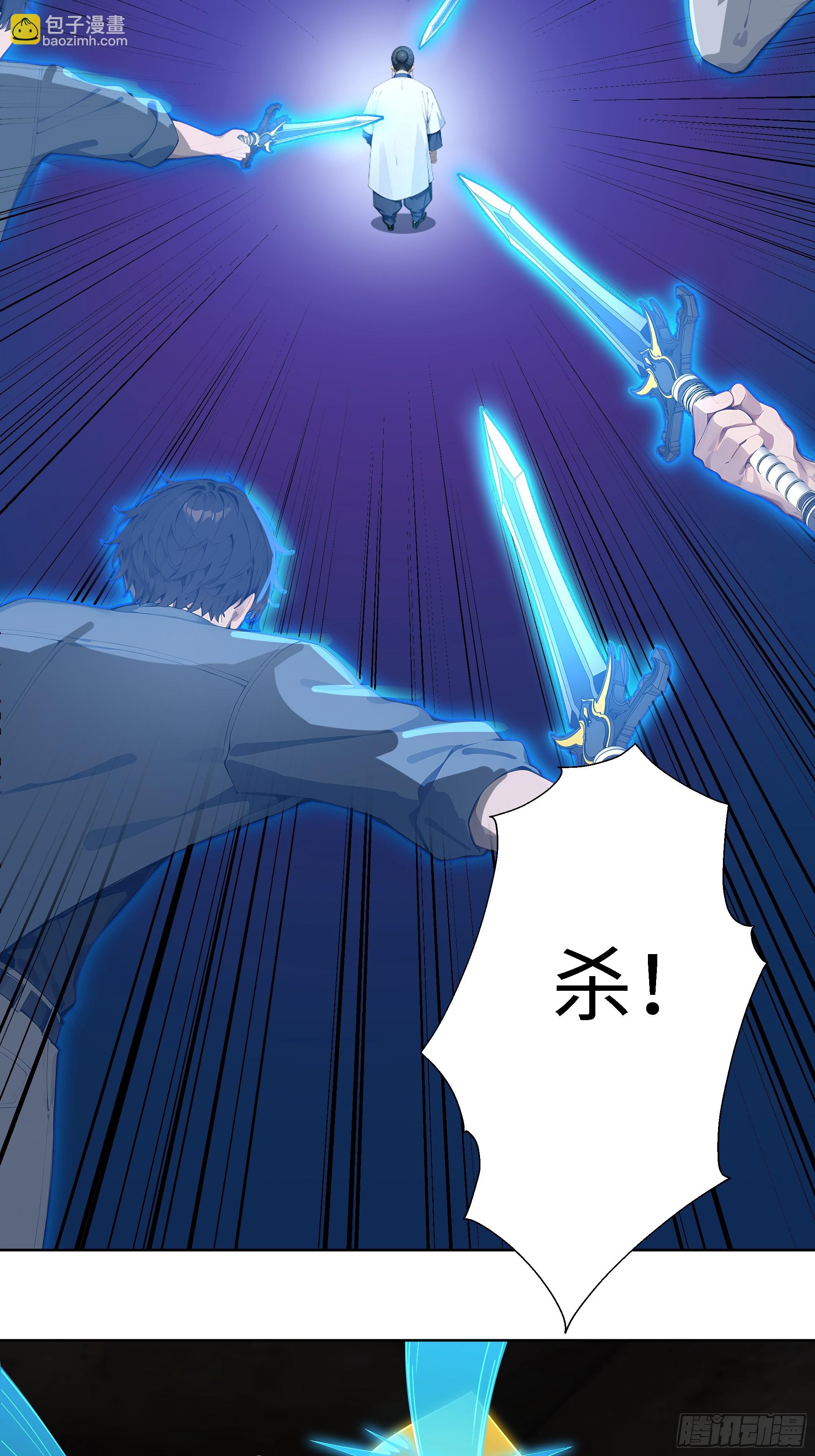 68 游乐场-第68话