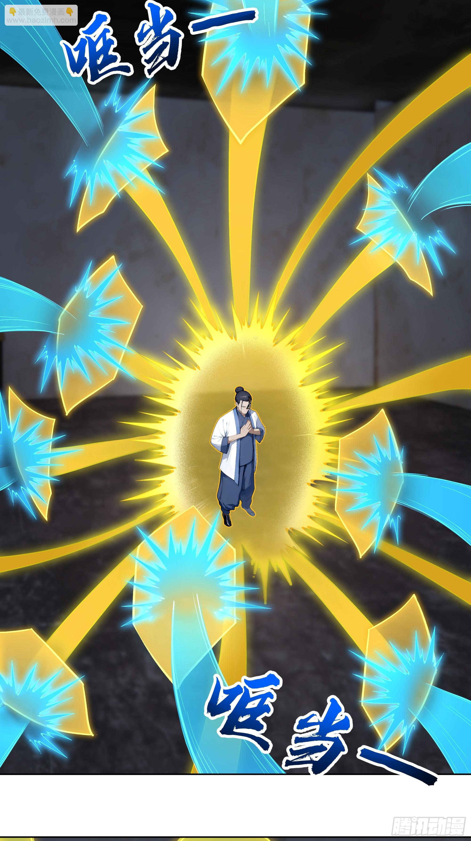 68 游乐场-第68话