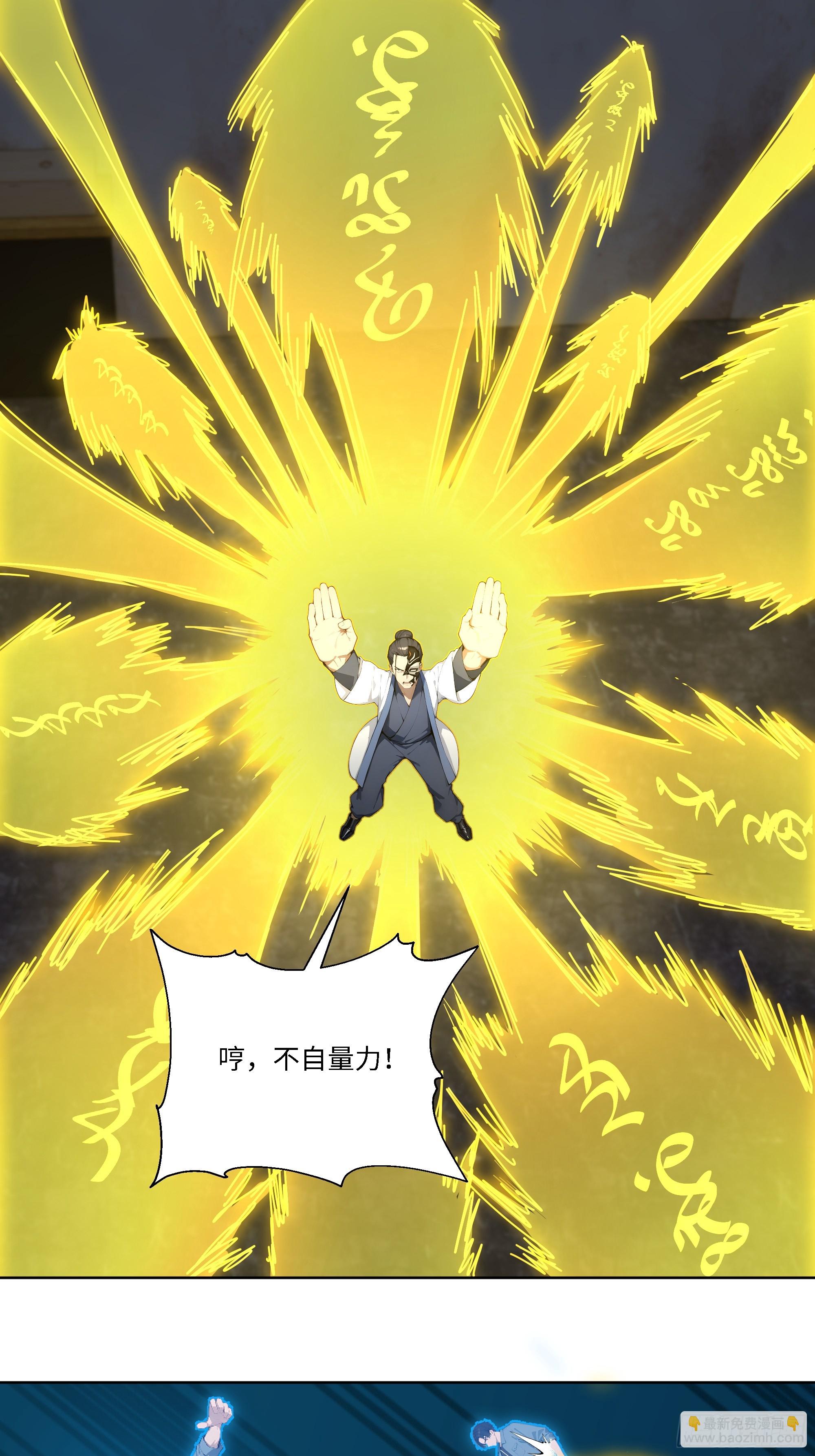 68 游乐场-第68话