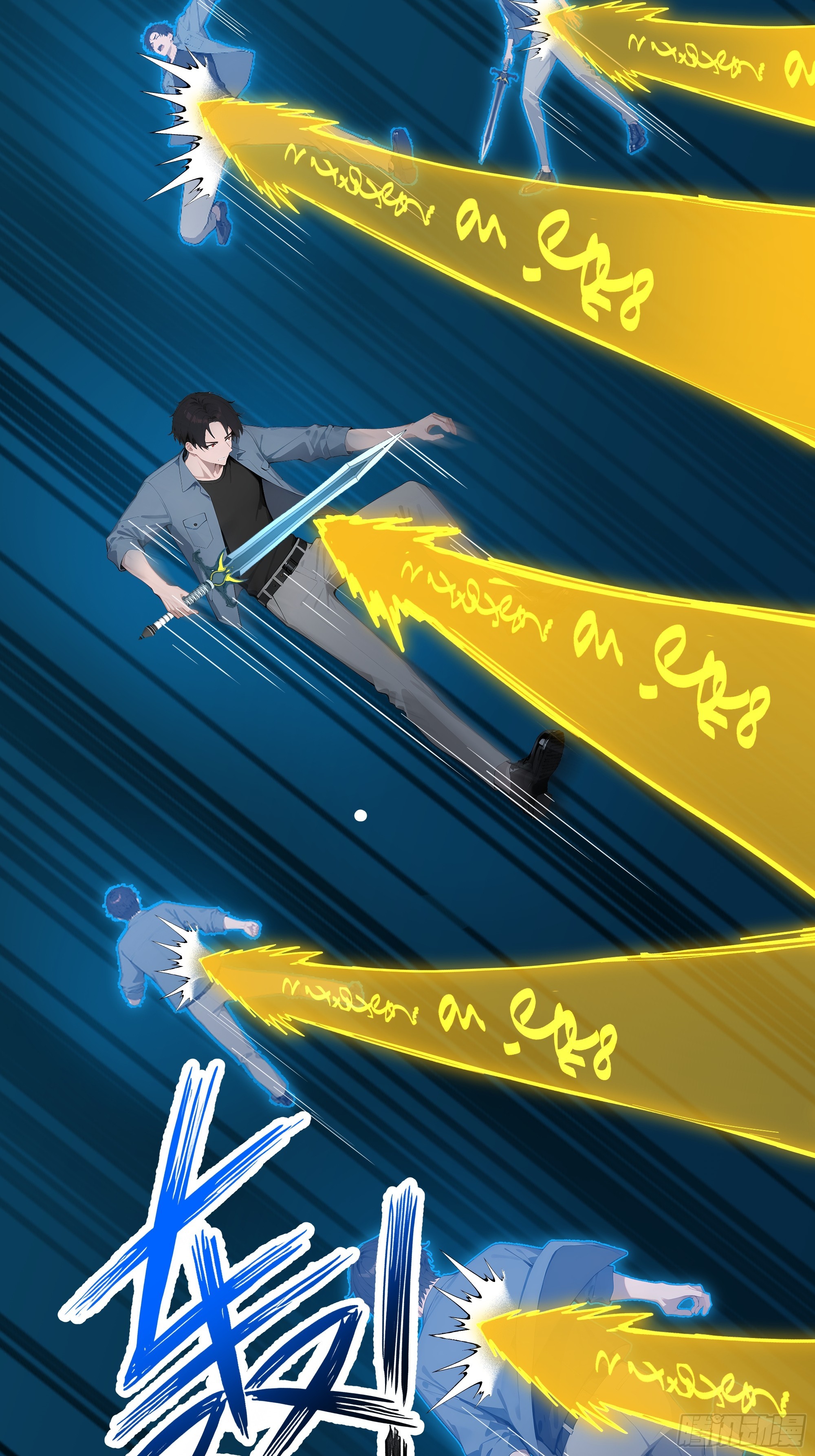 68 游乐场-第68话