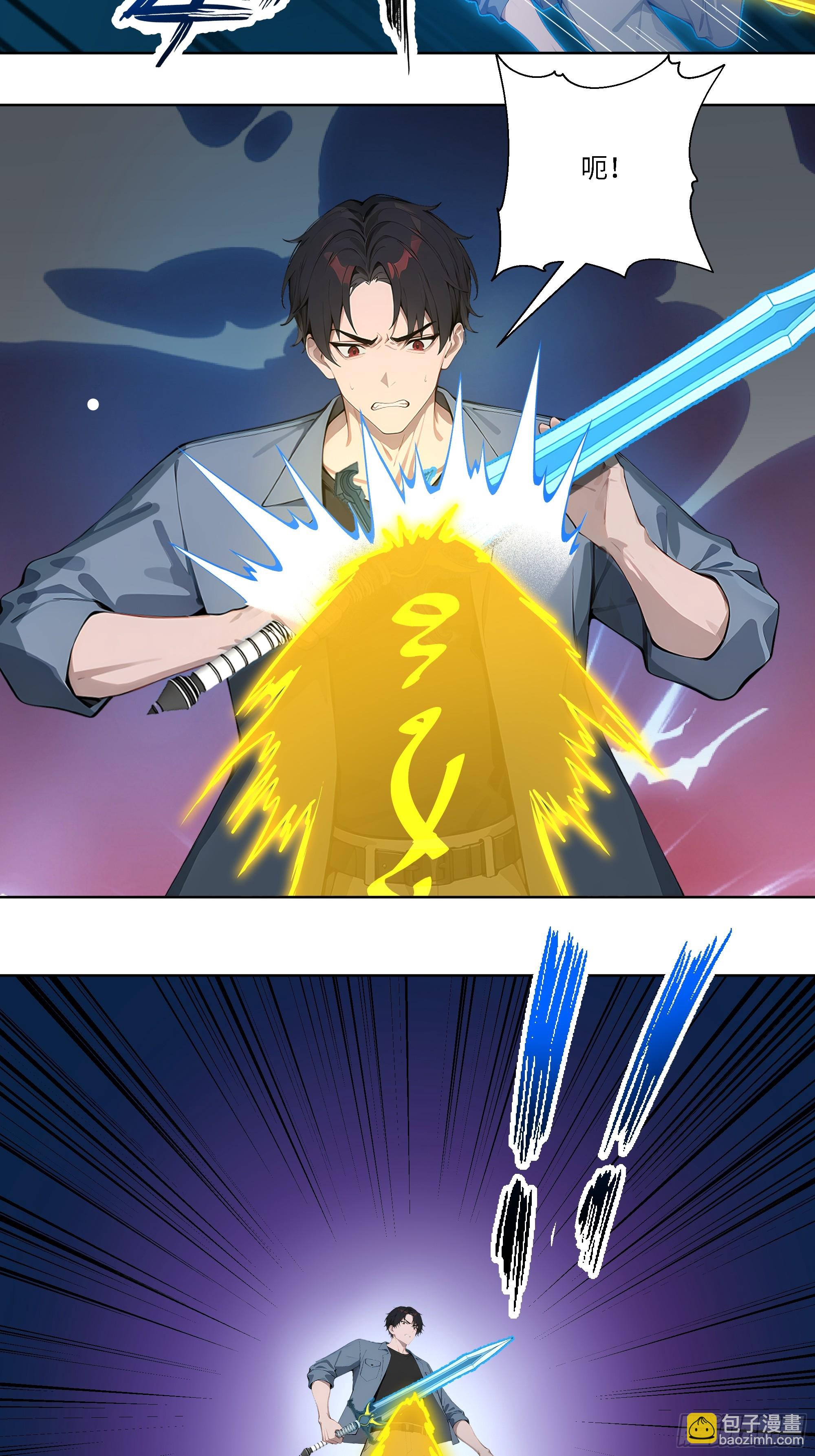 68 游乐场-第68话