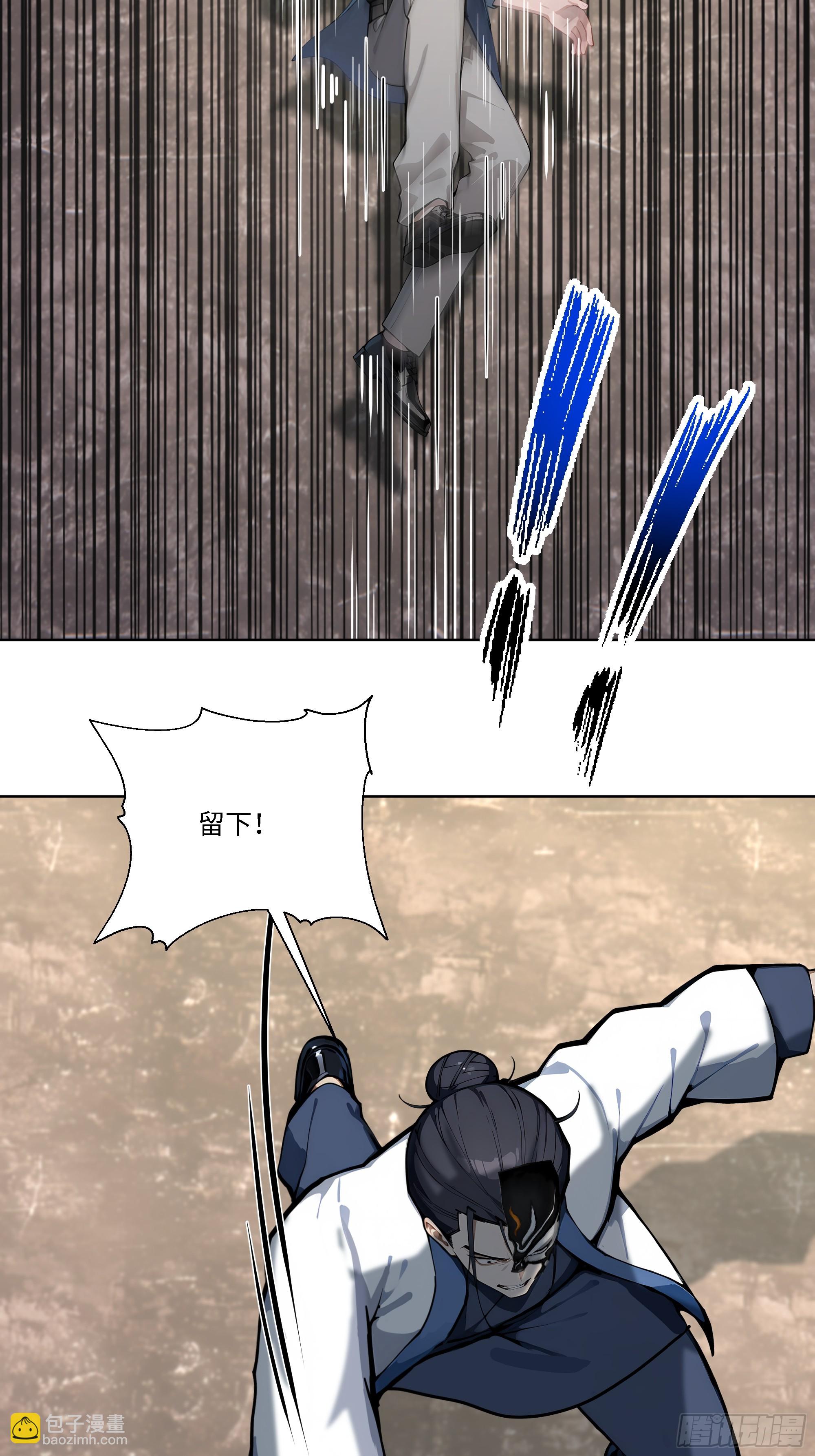 68 游乐场-第68话