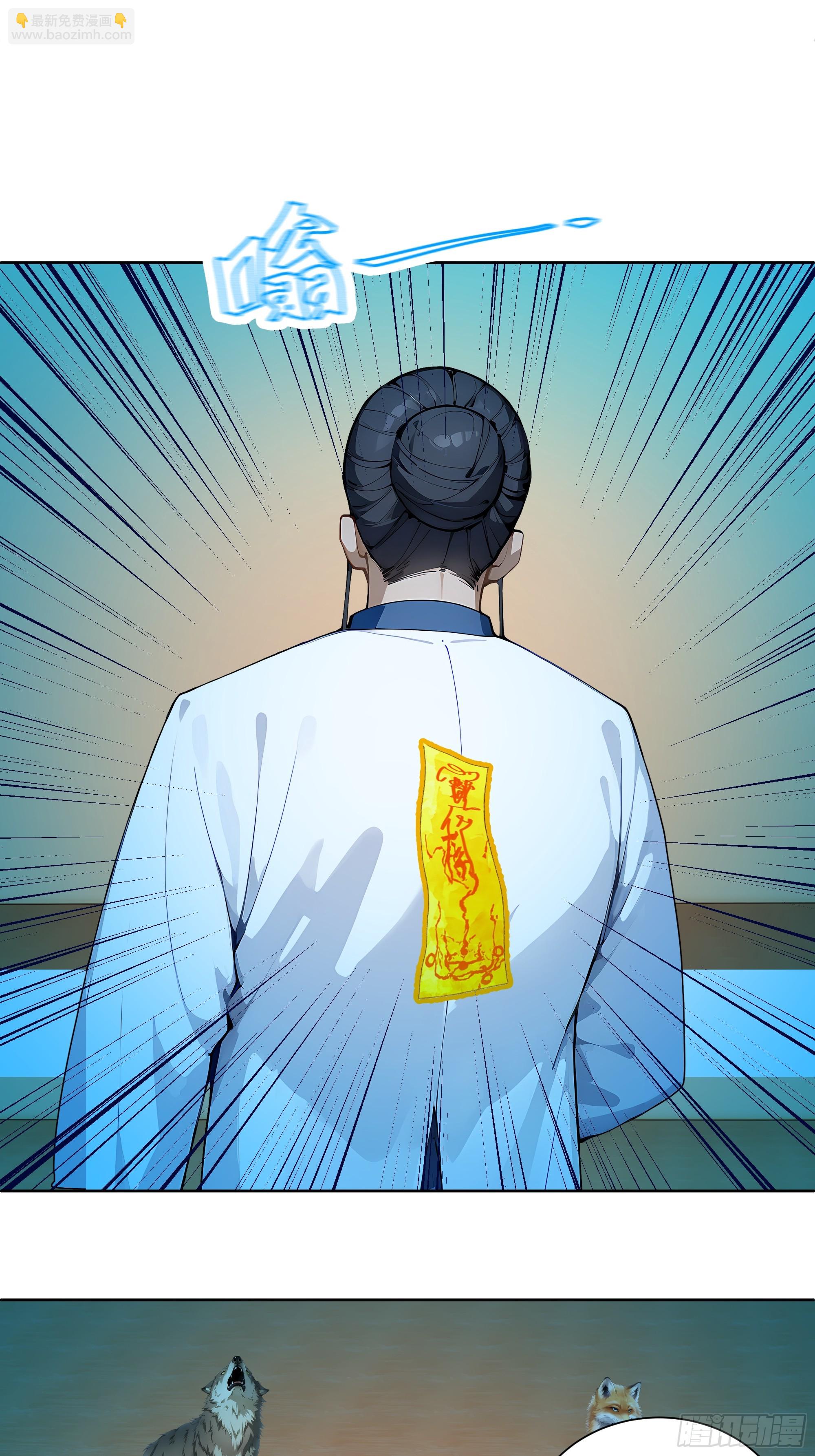 70 手下留情(1/2)-第70话