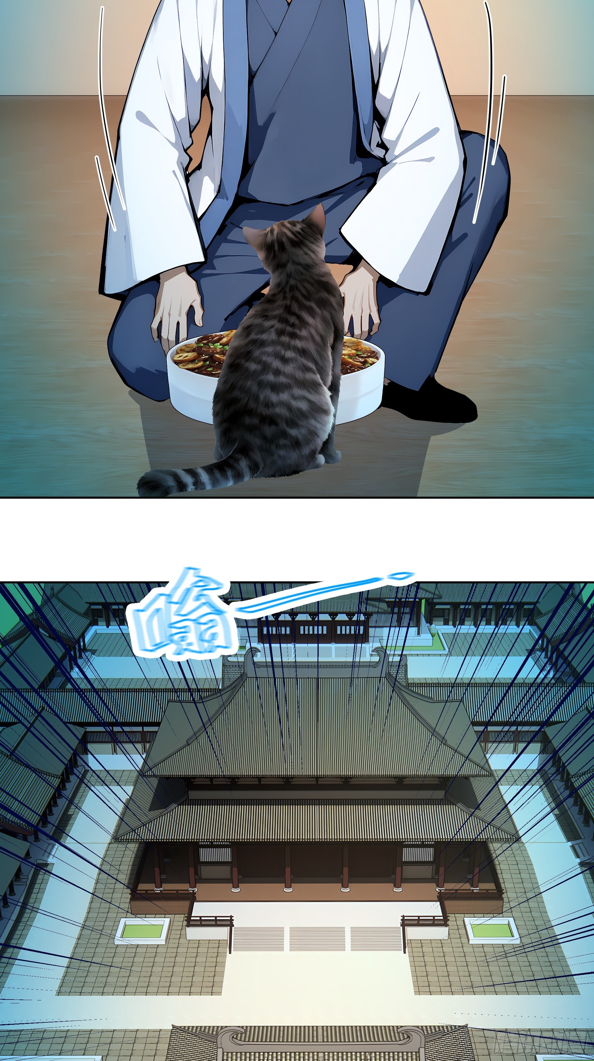 70 手下留情(1/2)-第70话