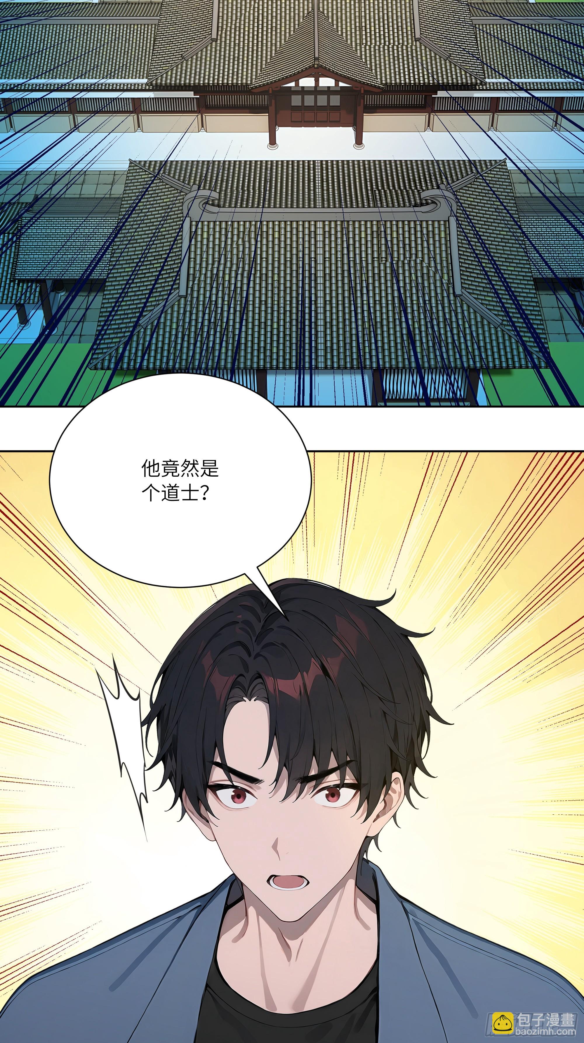 70 手下留情(1/2)-第70话