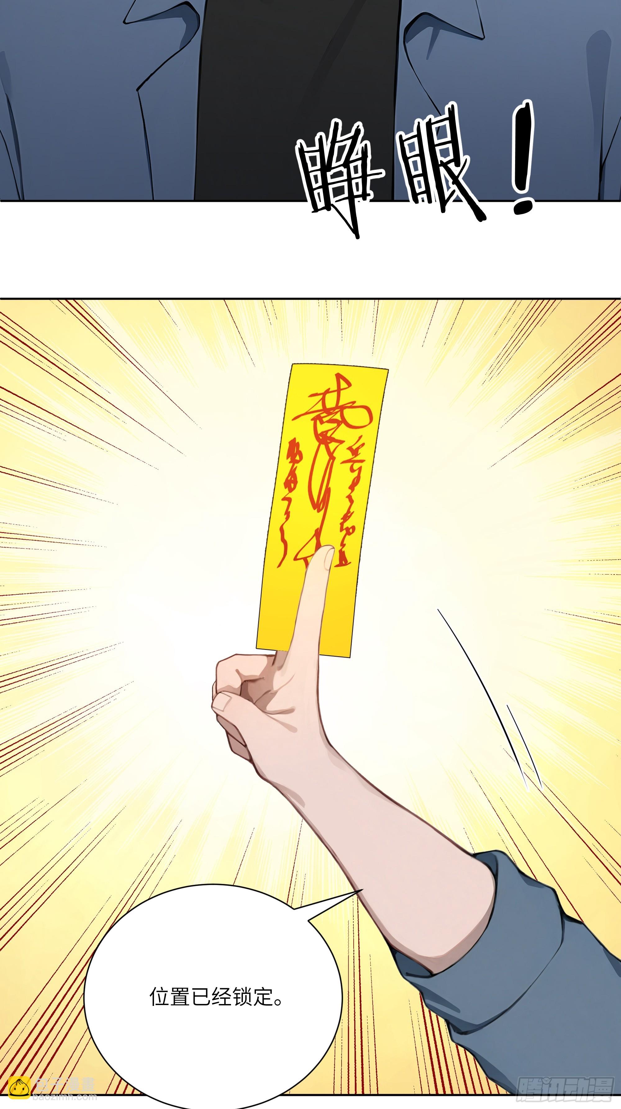 70 手下留情(1/2)-第70话