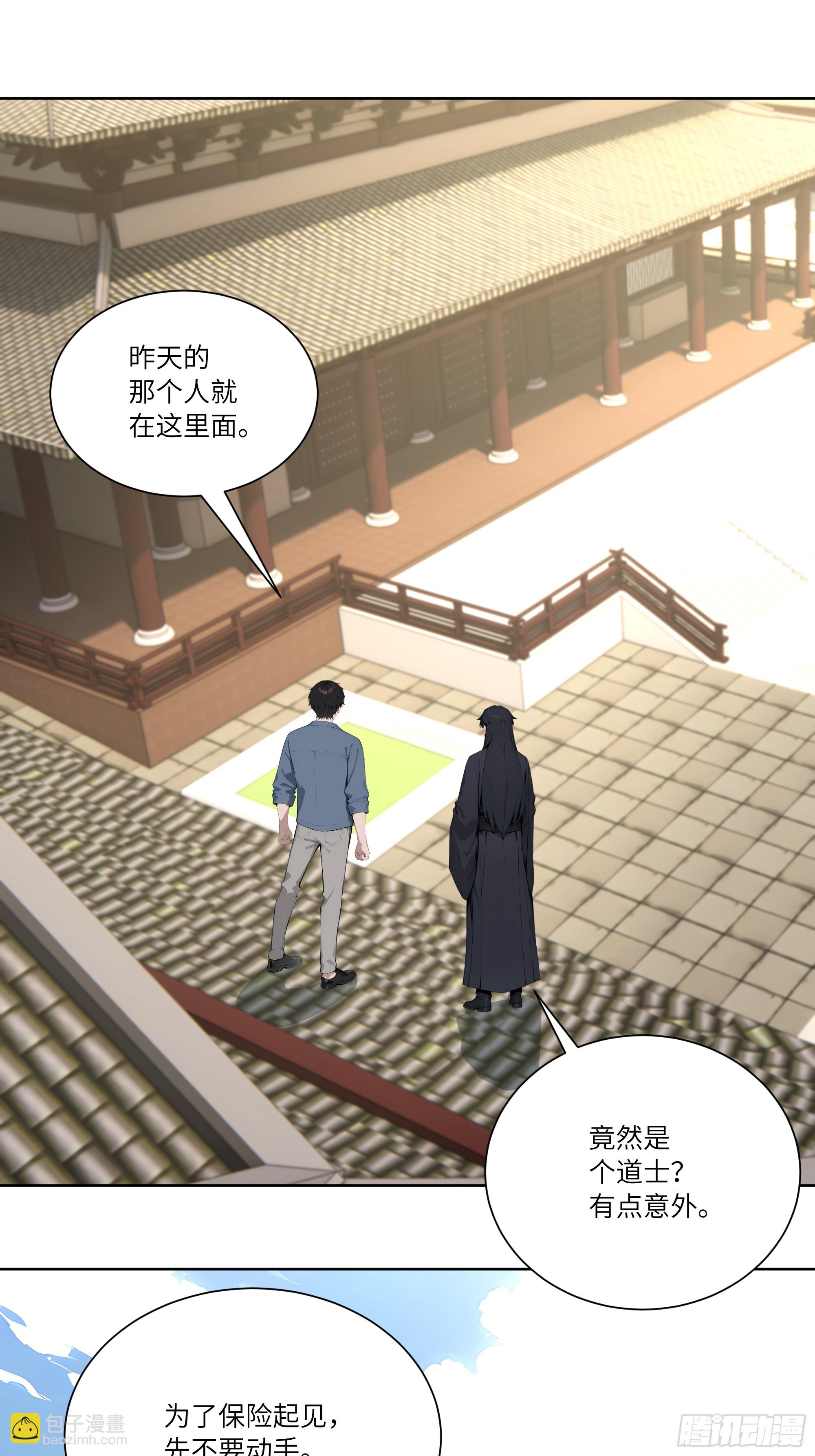 70 手下留情(1/2)-第70话