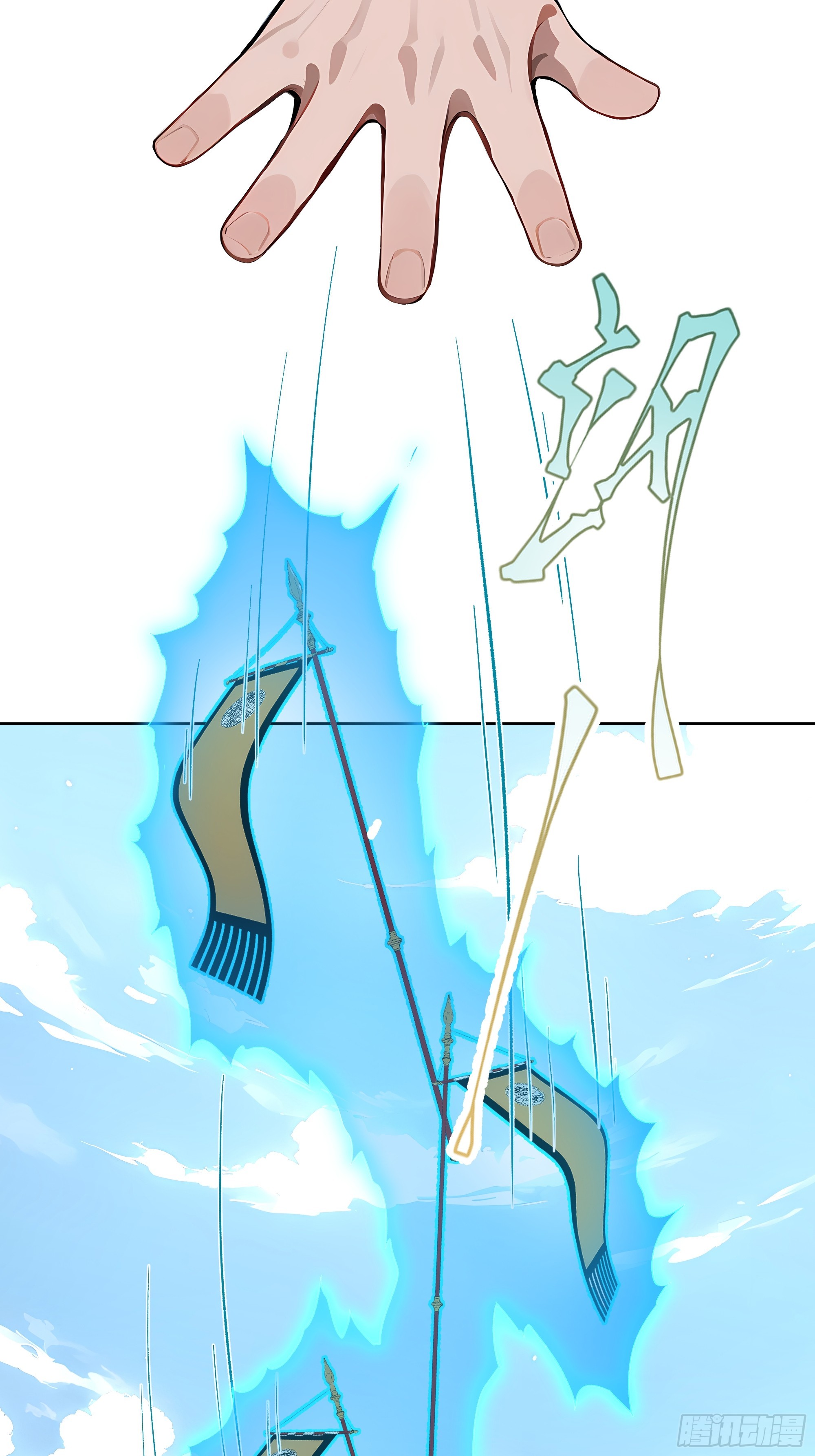 70 手下留情(1/2)-第70话