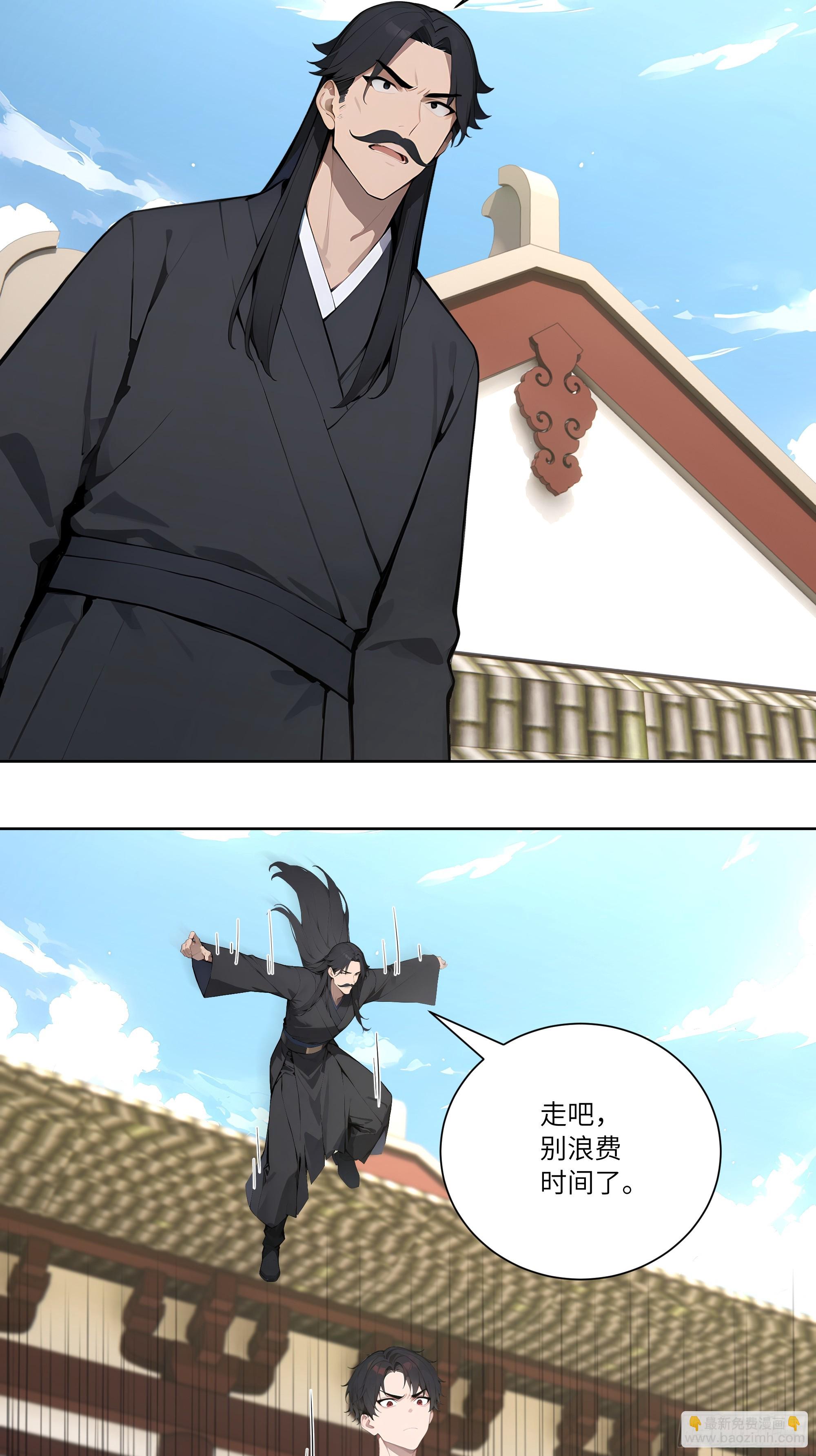 70 手下留情(1/2)-第70话