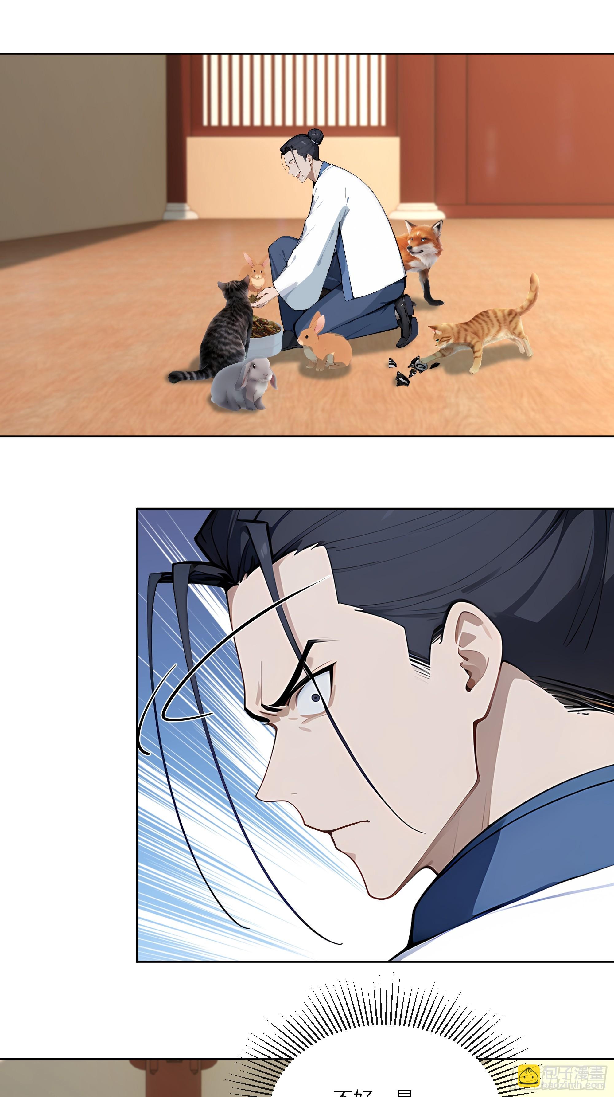 70 手下留情(1/2)-第70话