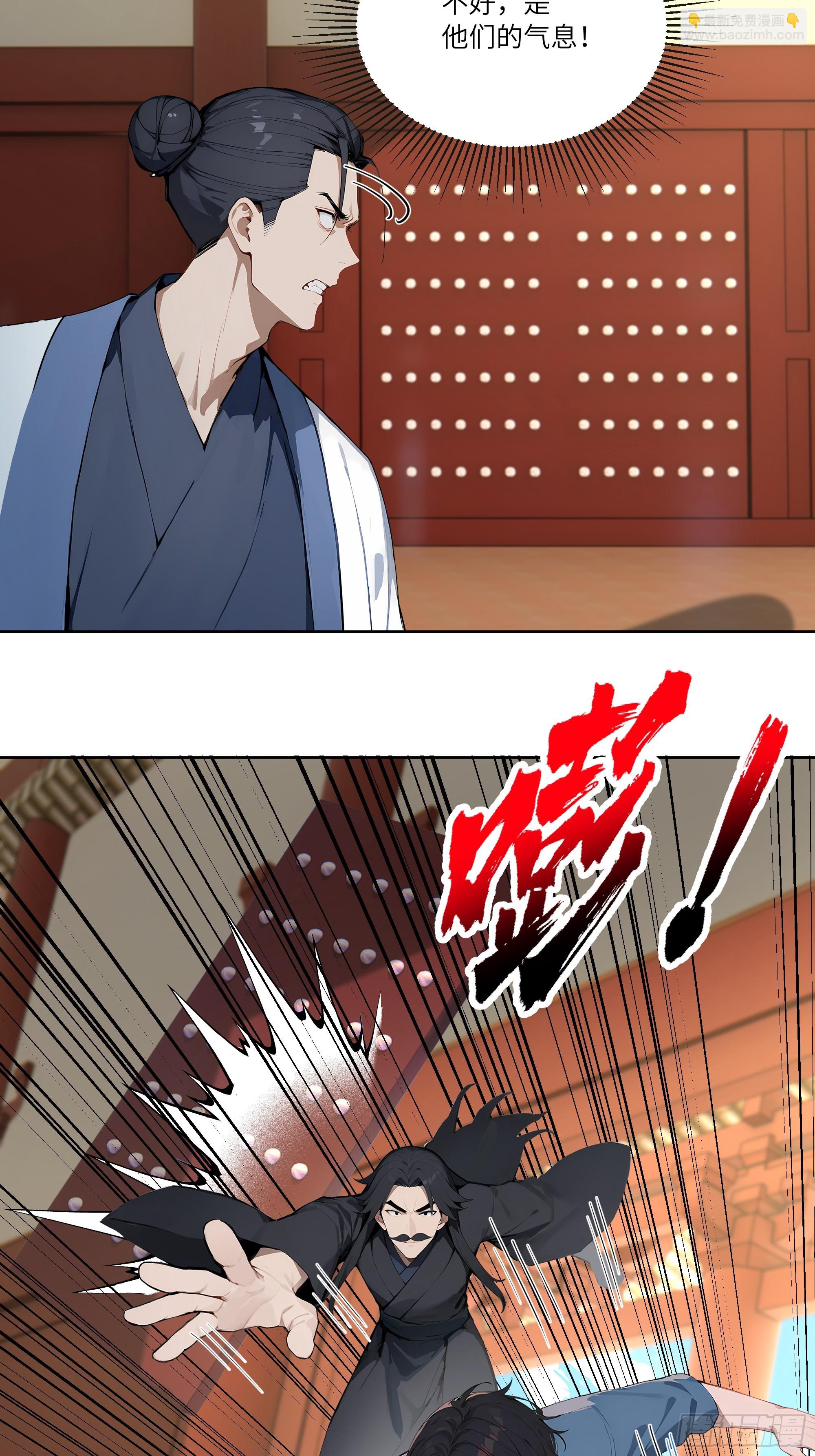 70 手下留情(1/2)-第70话