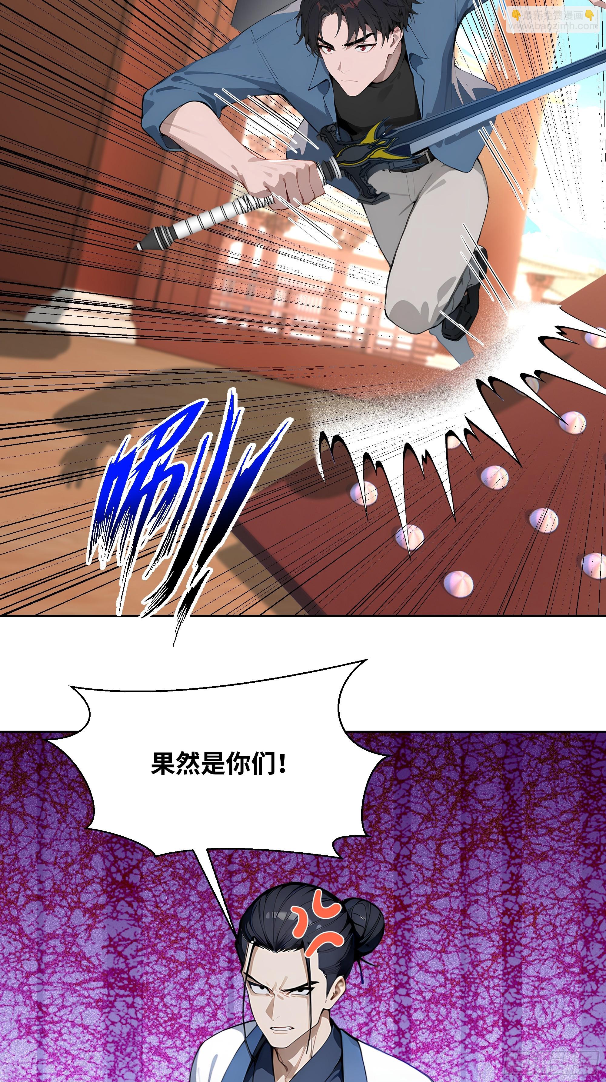 70 手下留情(1/2)-第70话