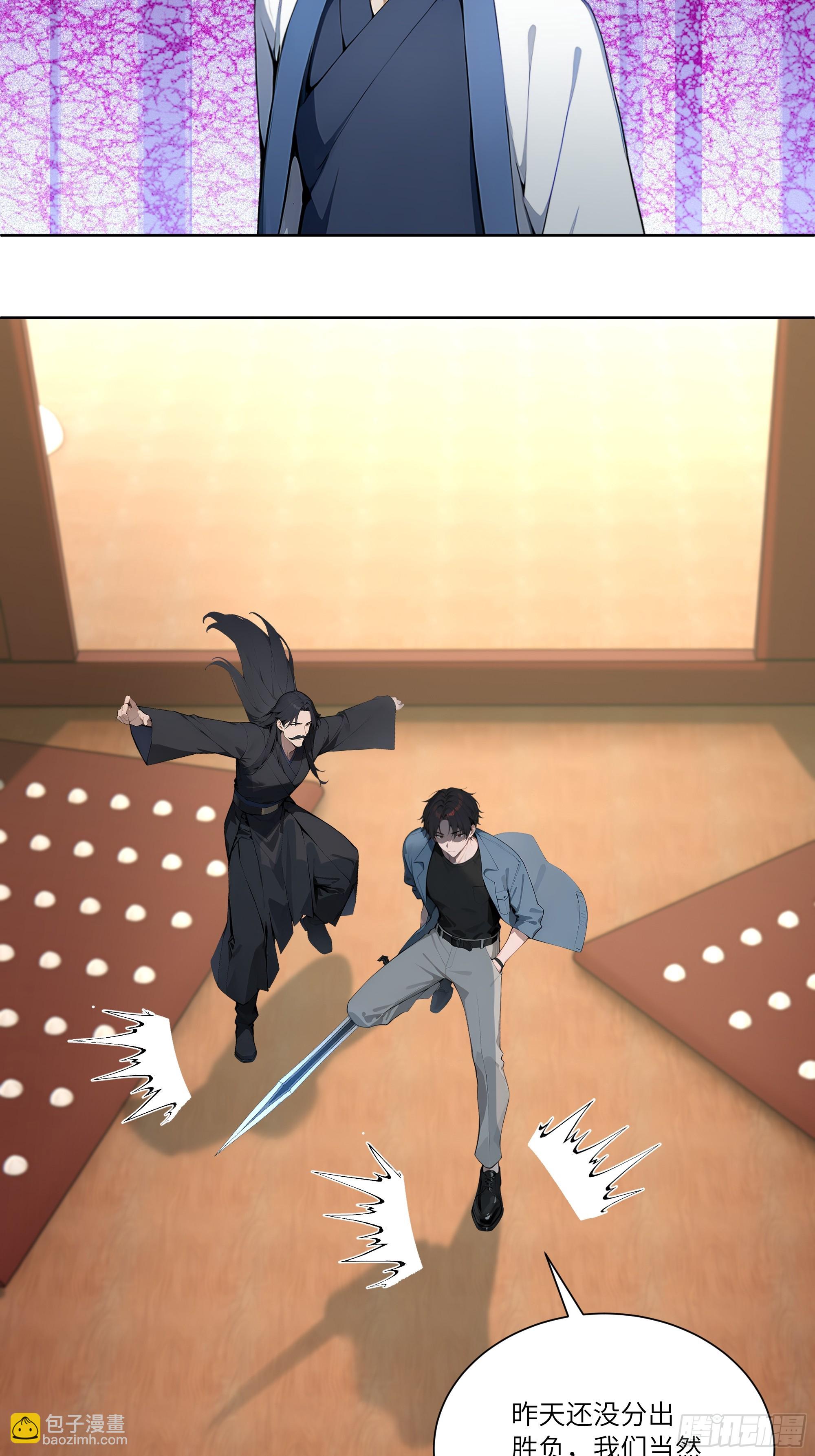 70 手下留情(1/2)-第70话