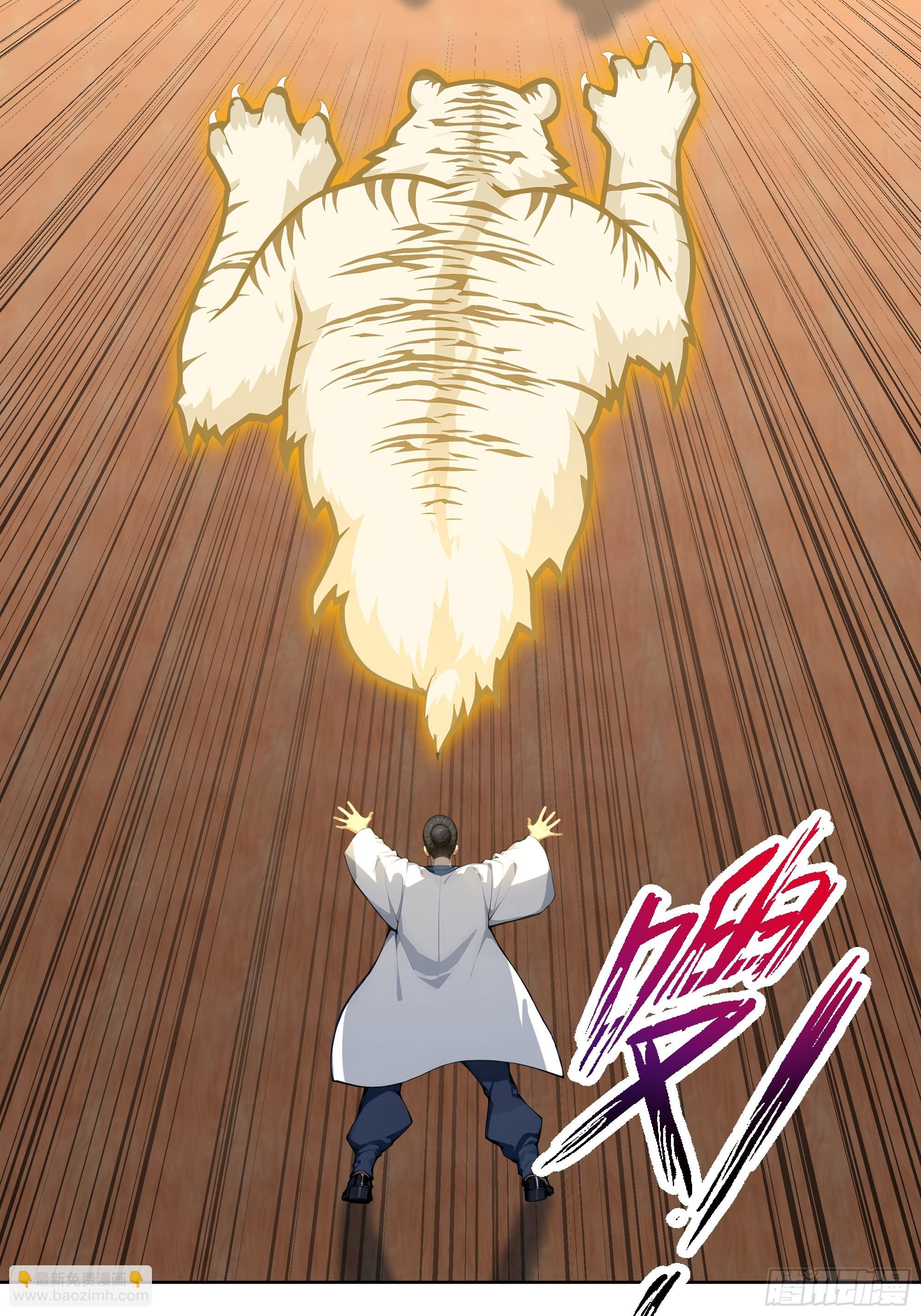 70 手下留情(1/2)-第70话