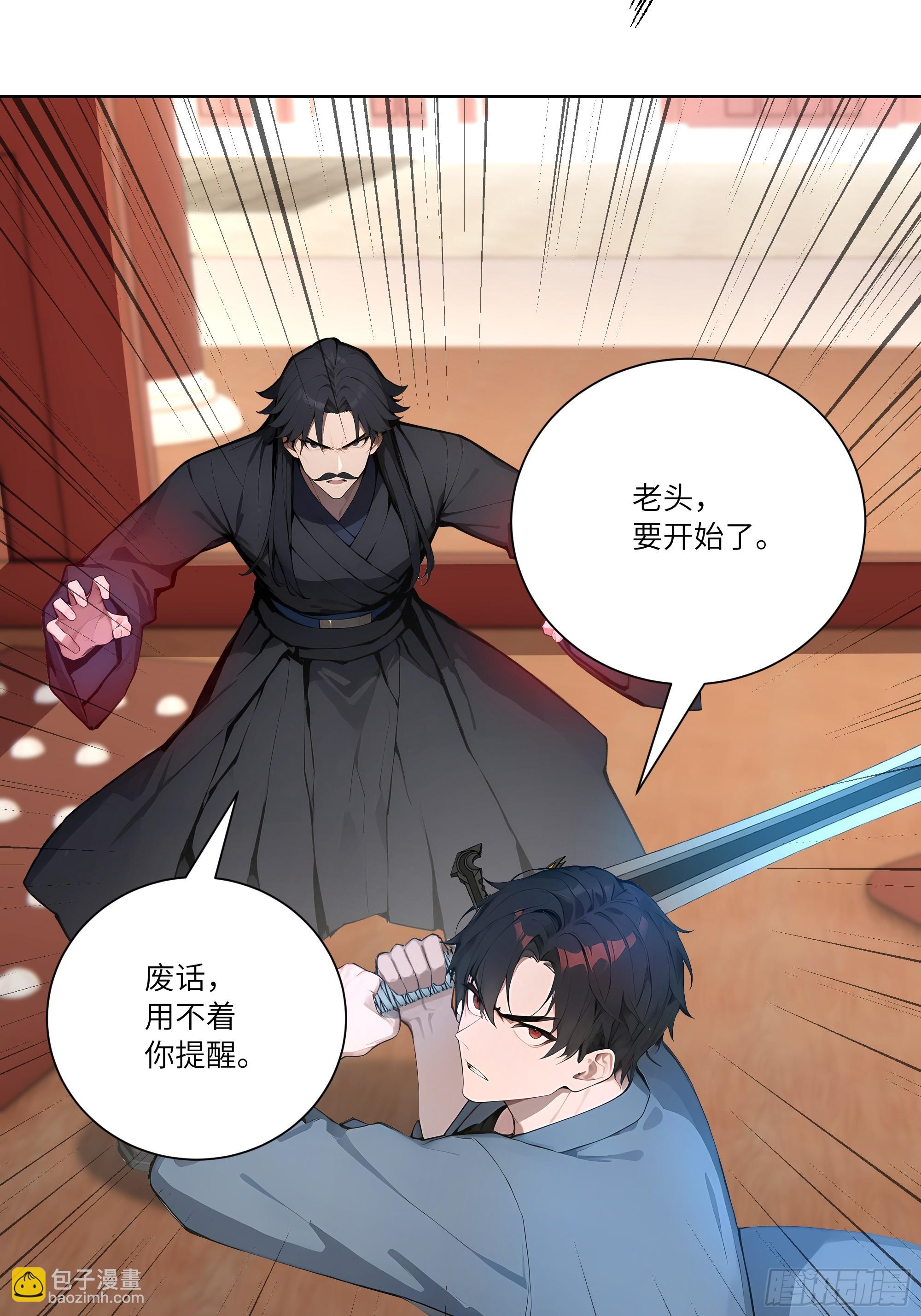 70 手下留情(1/2)-第70话