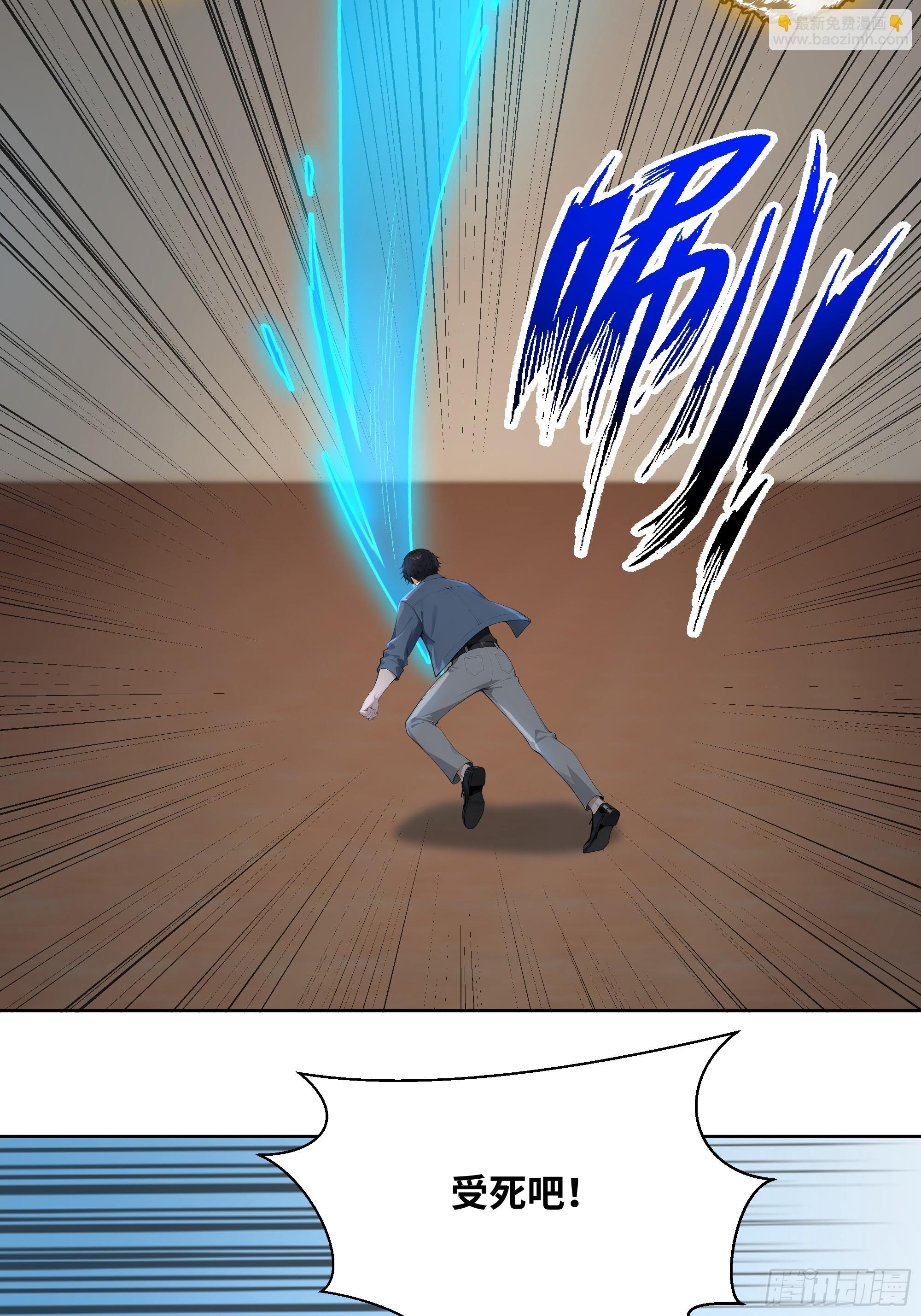 70 手下留情(1/2)-第70话