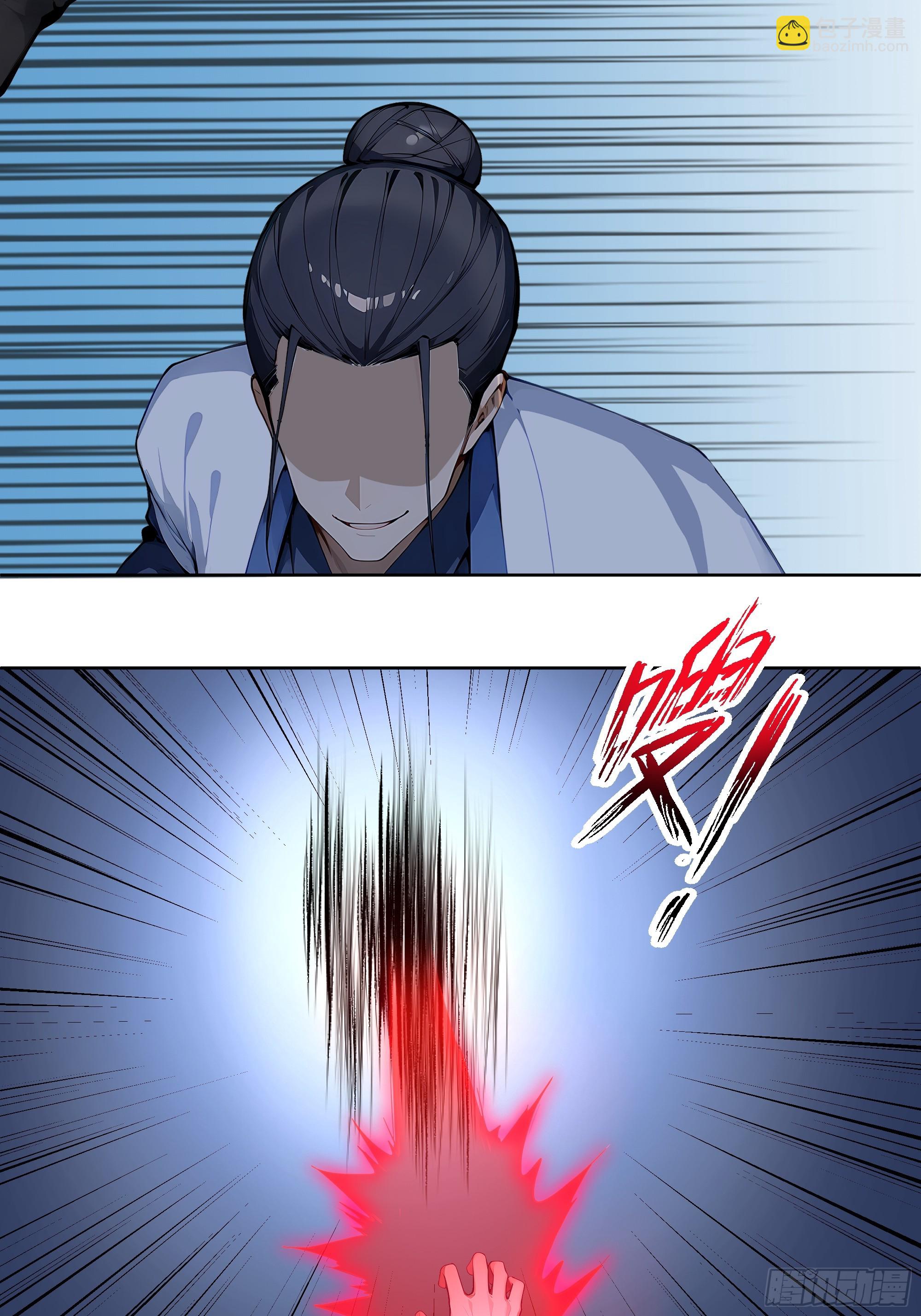 70 手下留情(1/2)-第70话