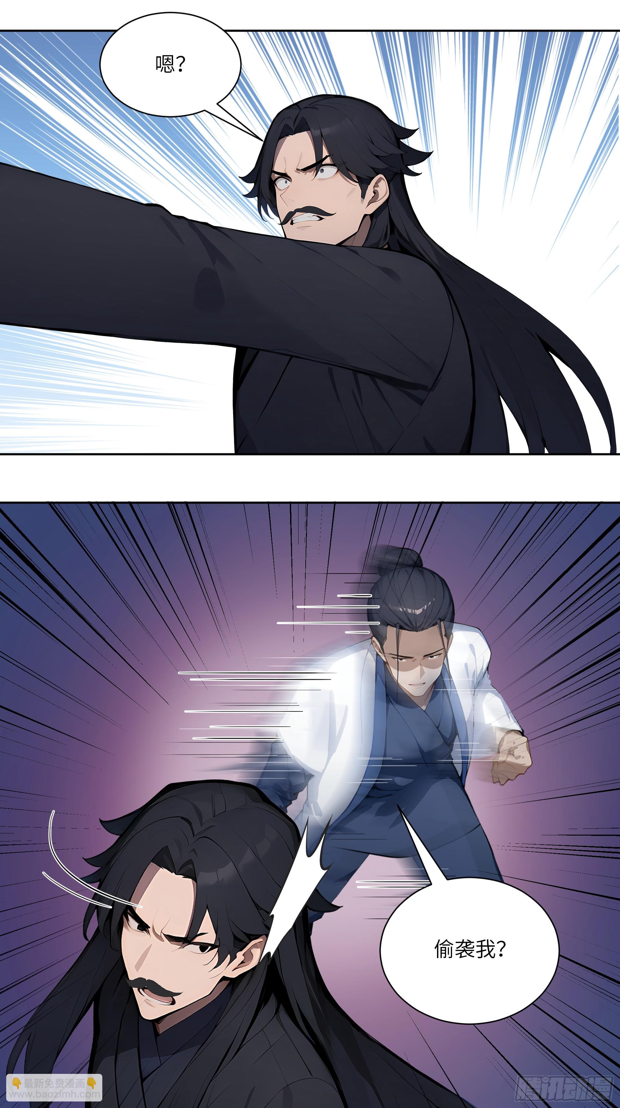 70 手下留情(1/2)-第70话