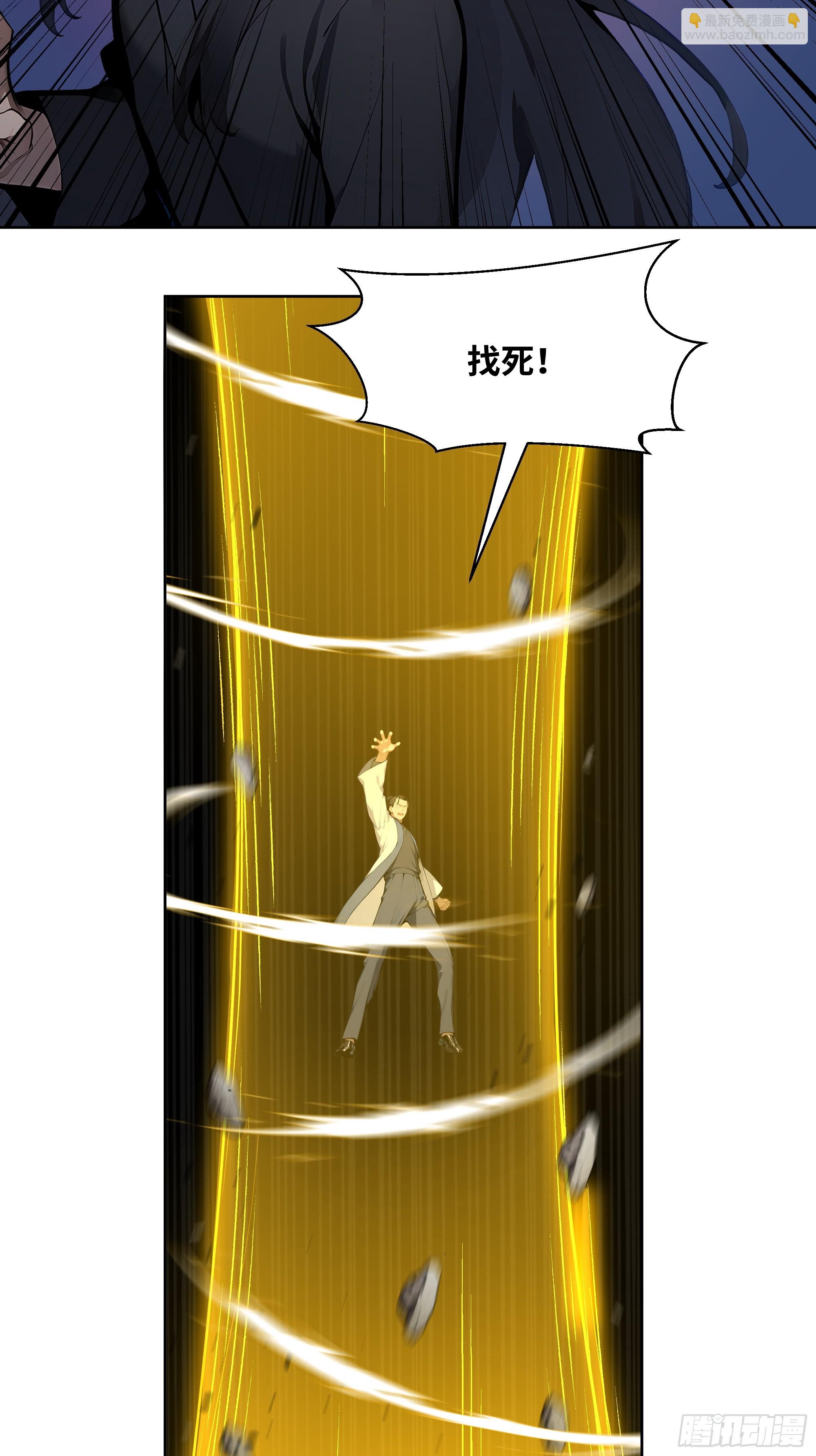 70 手下留情(1/2)-第70话