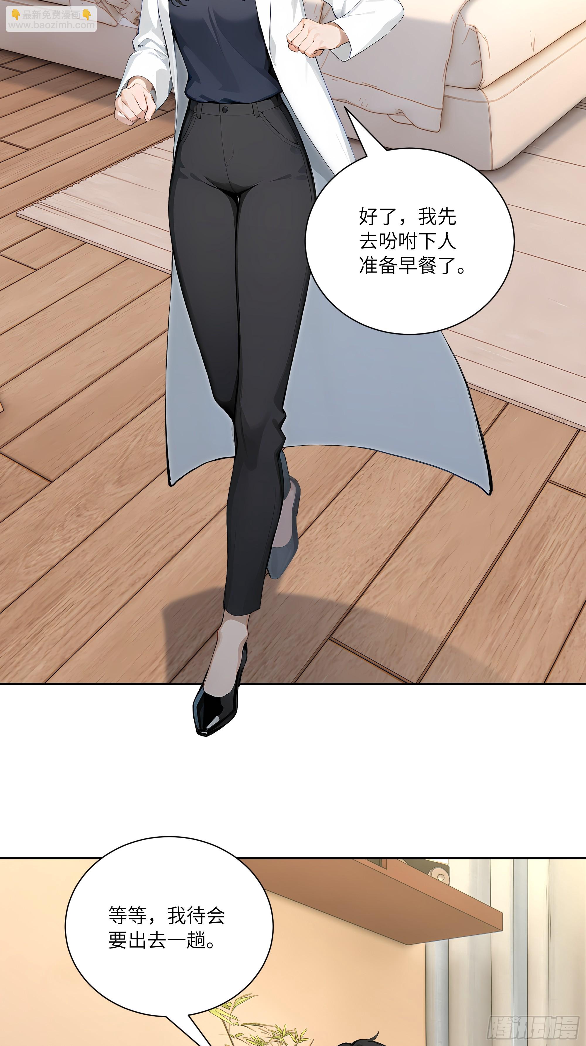 70 手下留情(1/2)-第70话