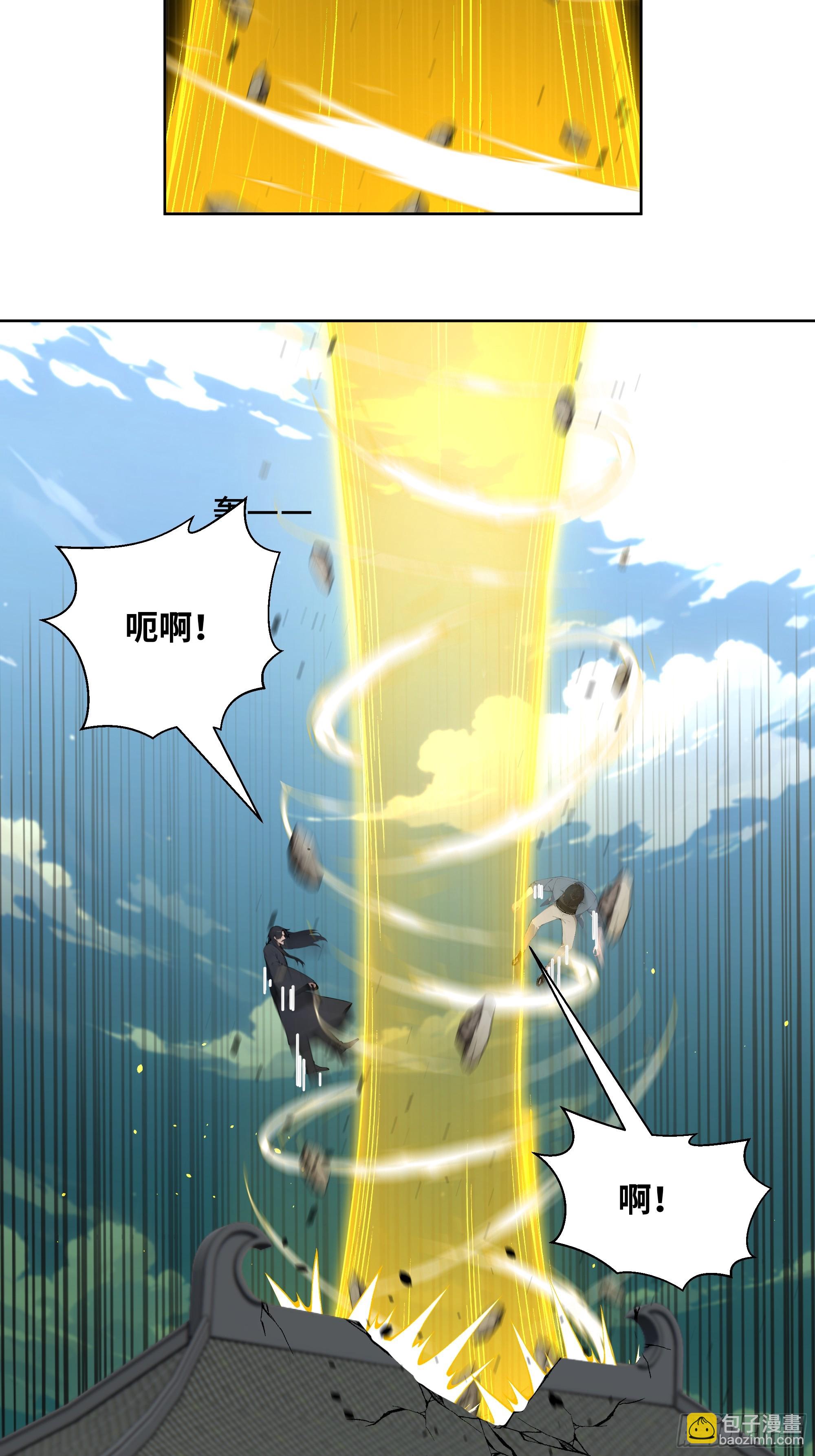 70 手下留情(1/2)-第70话