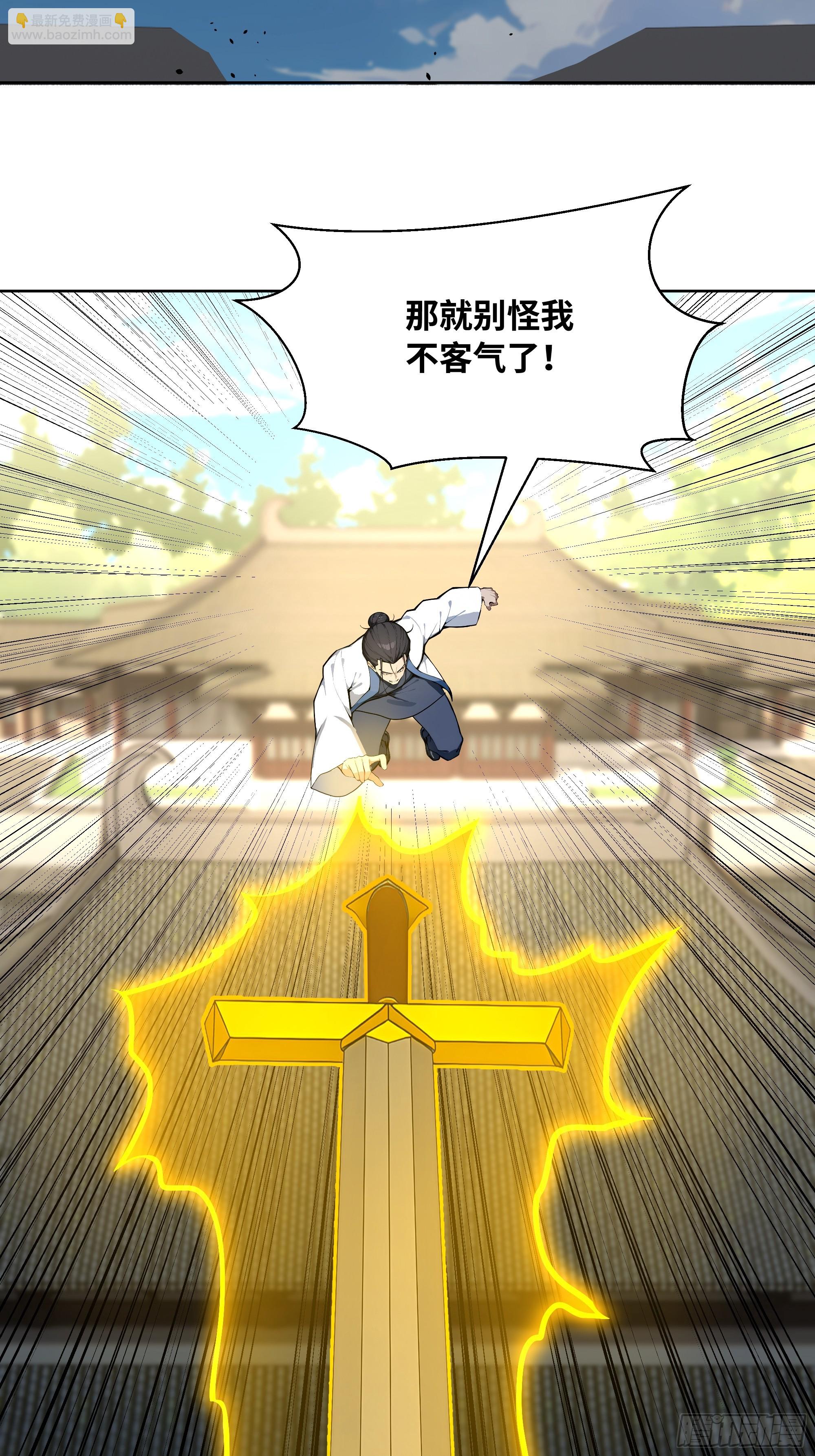 70 手下留情(1/2)-第70话