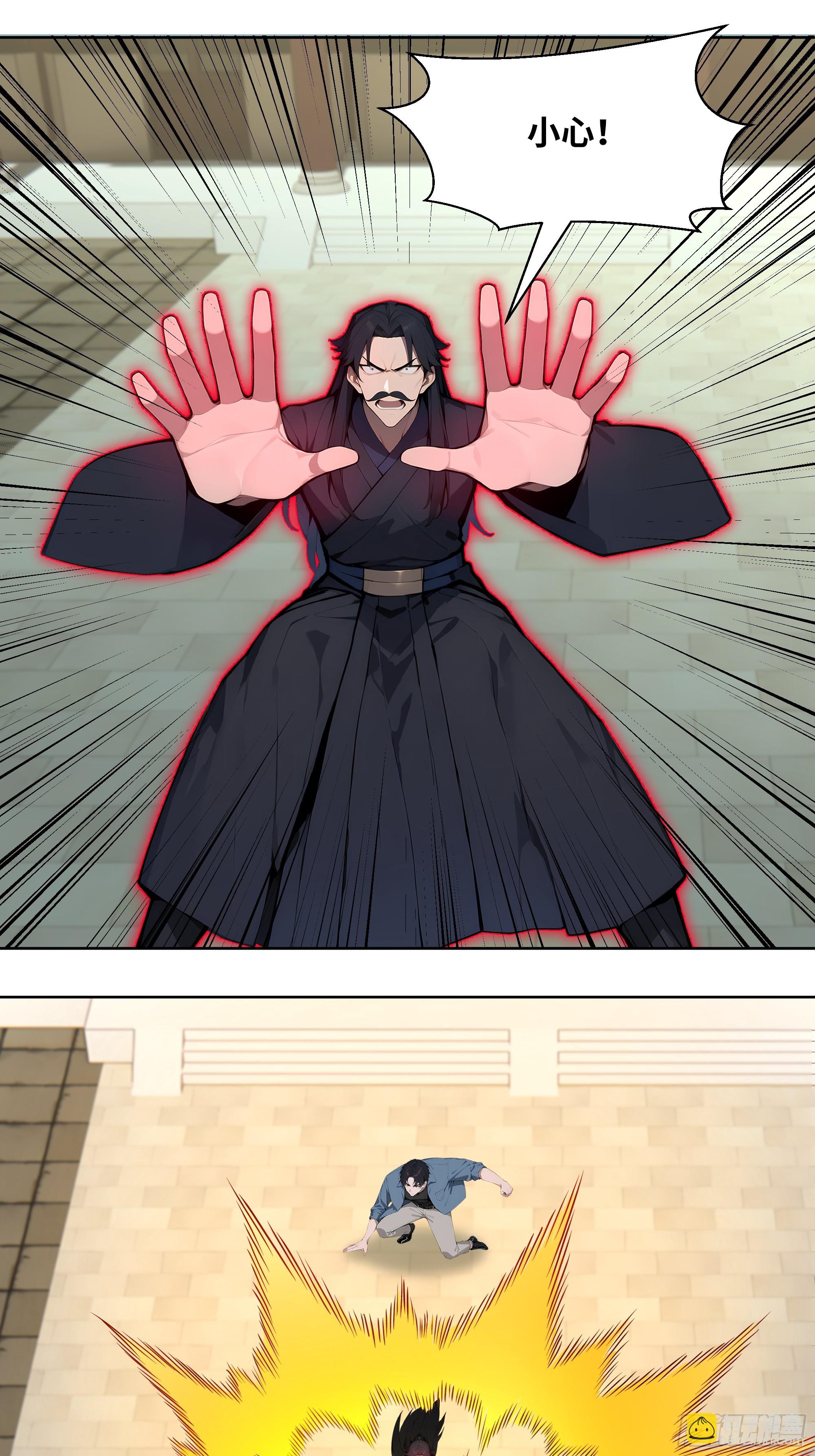 70 手下留情(1/2)-第70话