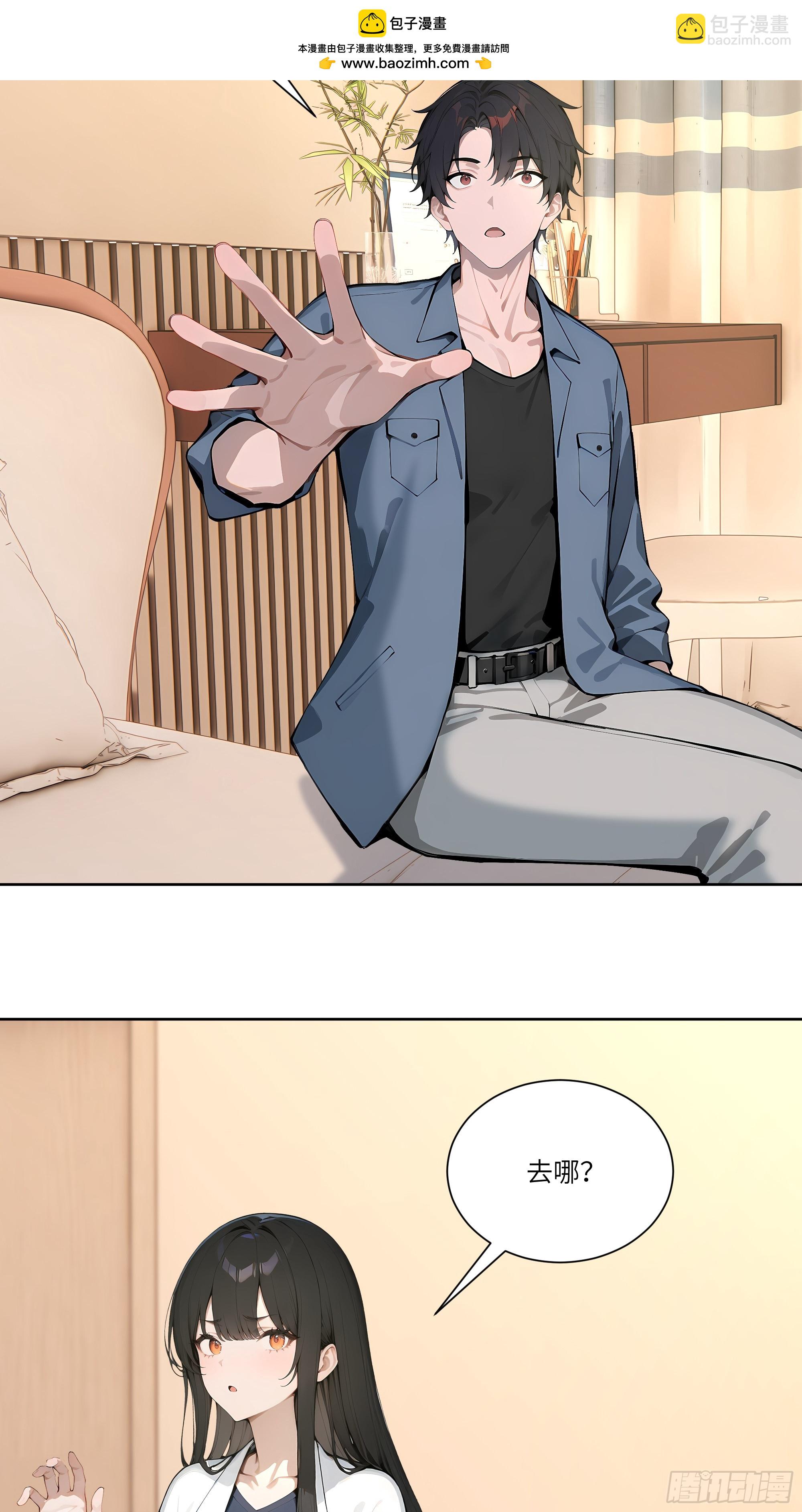 70 手下留情(1/2)-第70话