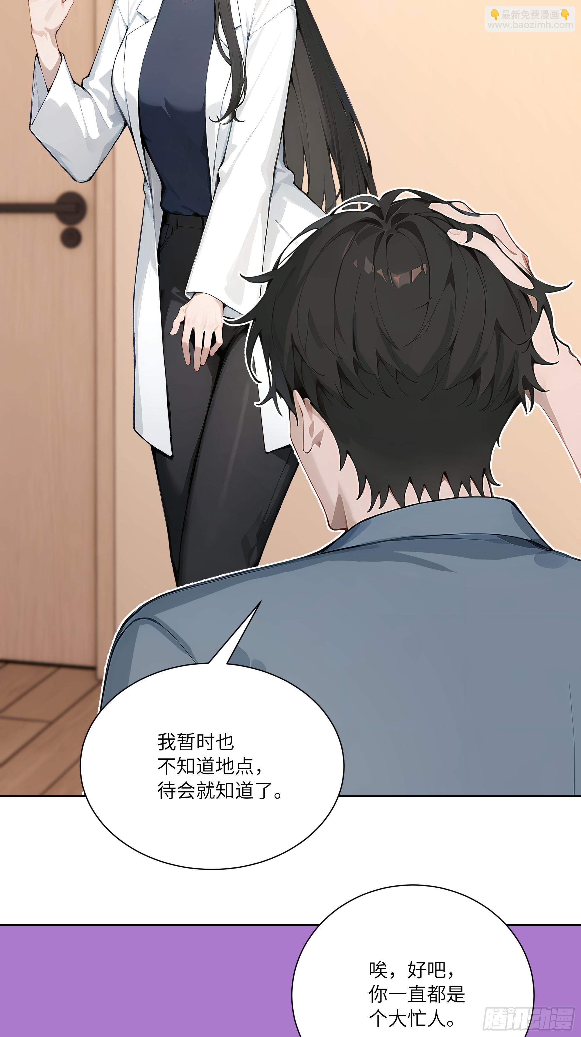 70 手下留情(1/2)-第70话