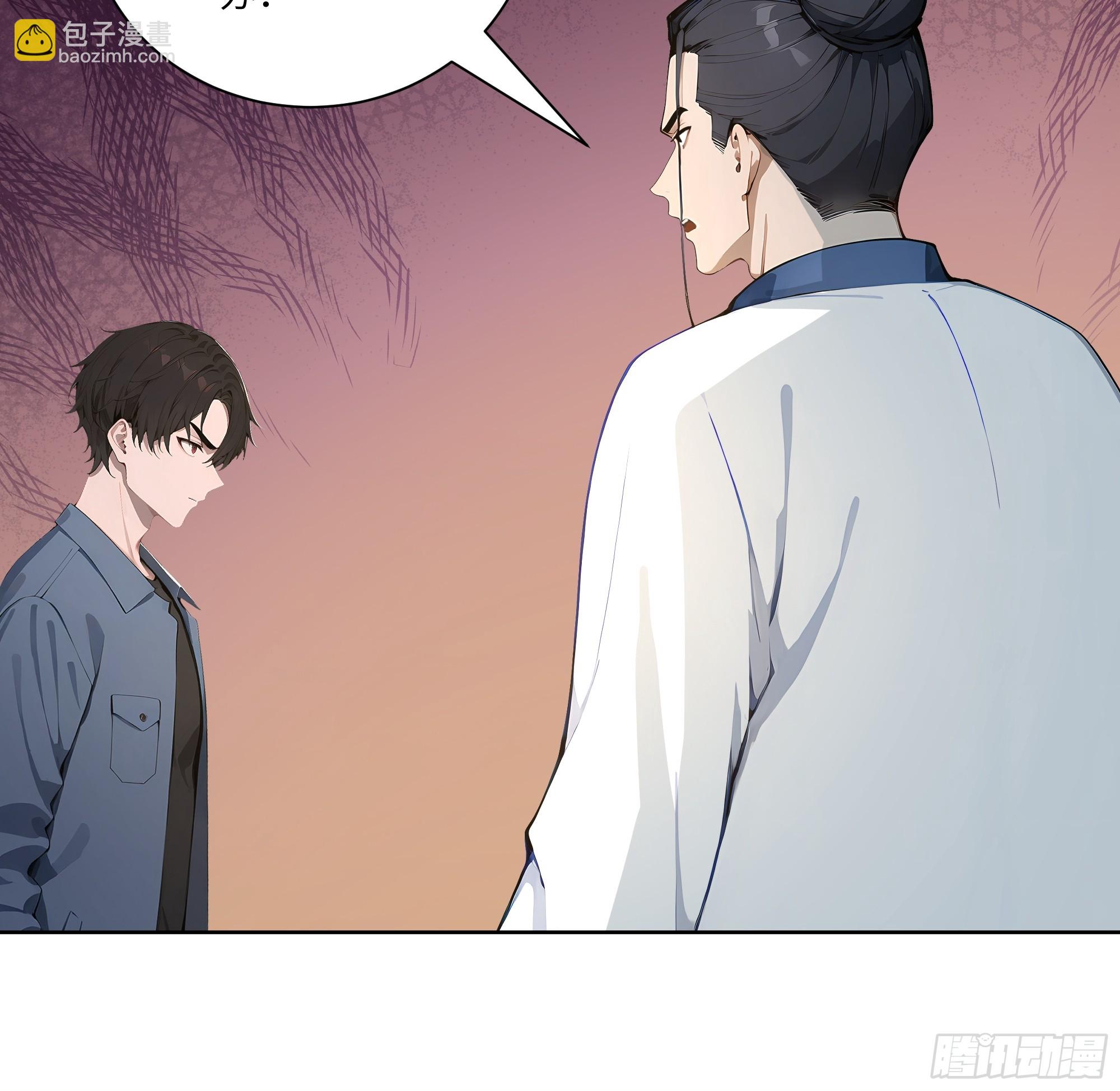 72 救命恩人-第72话