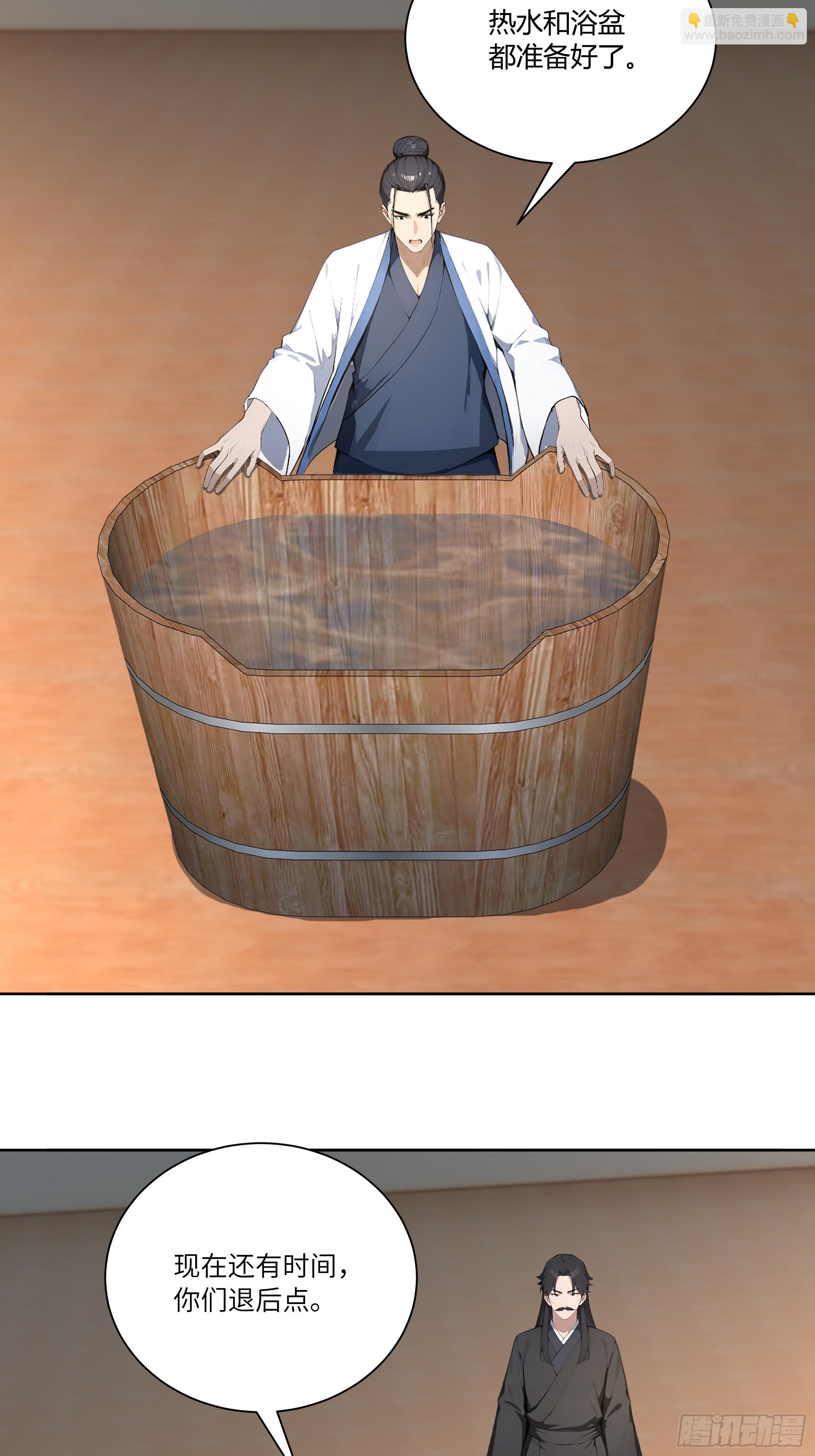 72 救命恩人-第72话