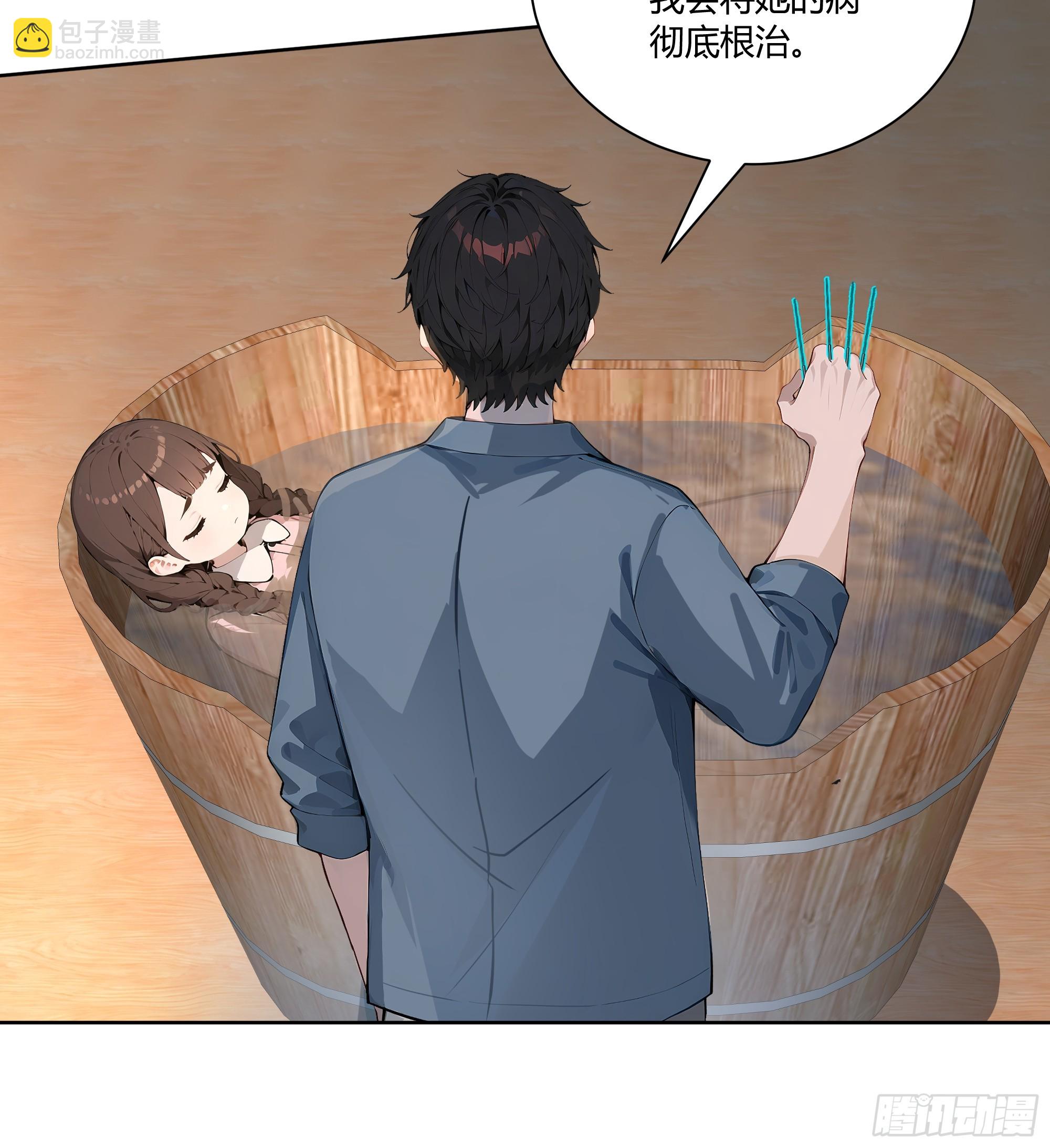 72 救命恩人-第72话