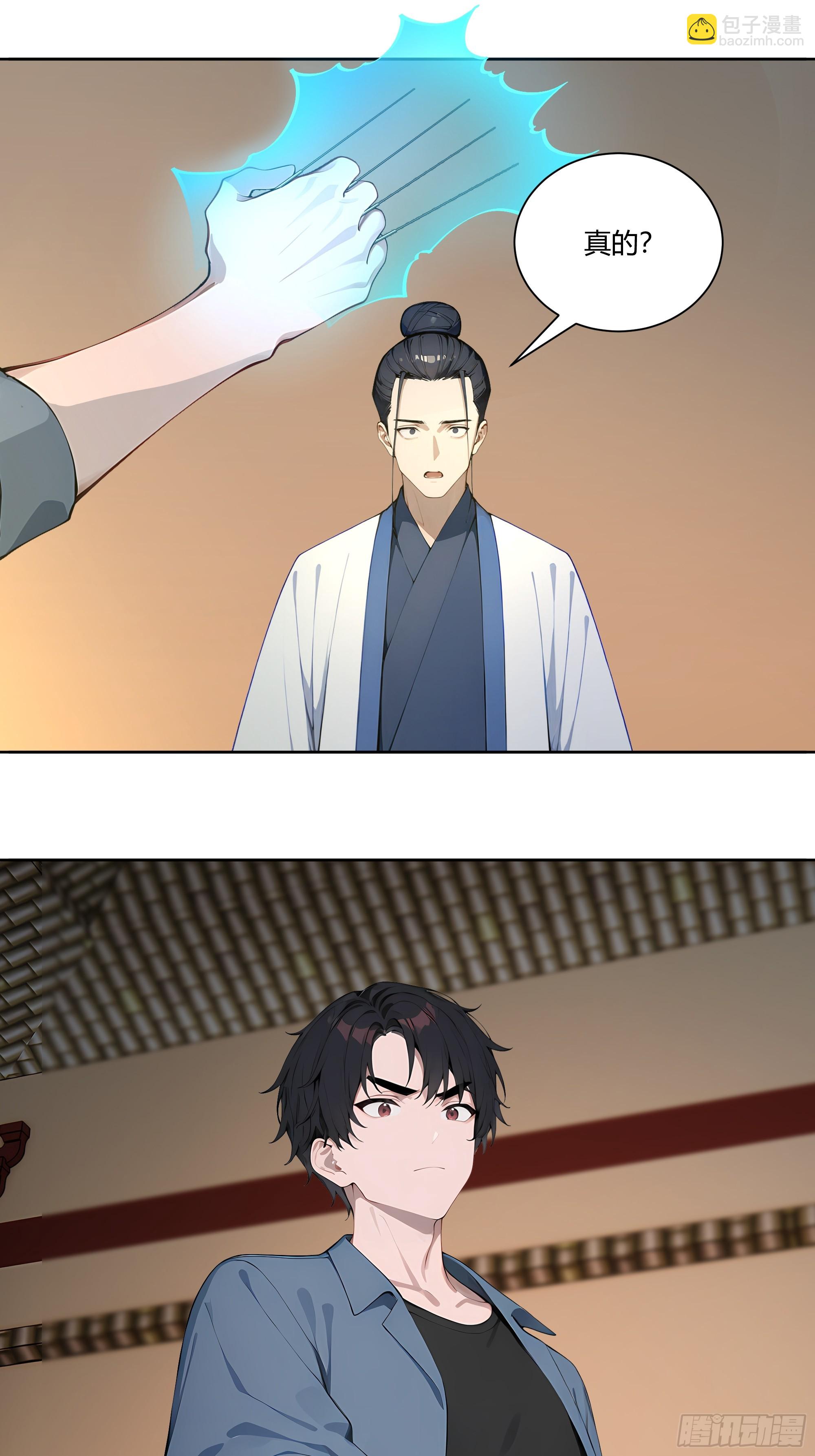 72 救命恩人-第72话