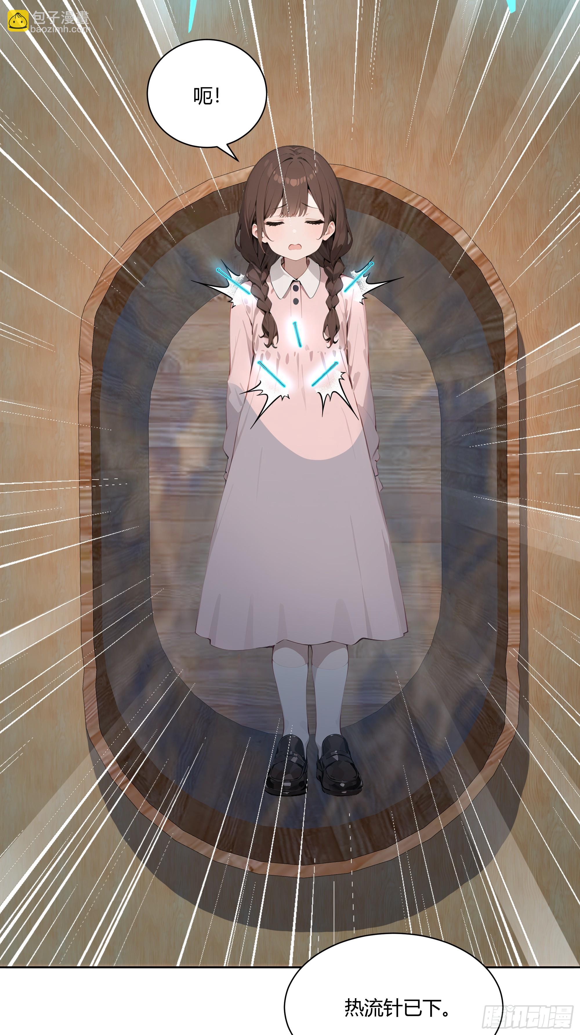 72 救命恩人-第72话