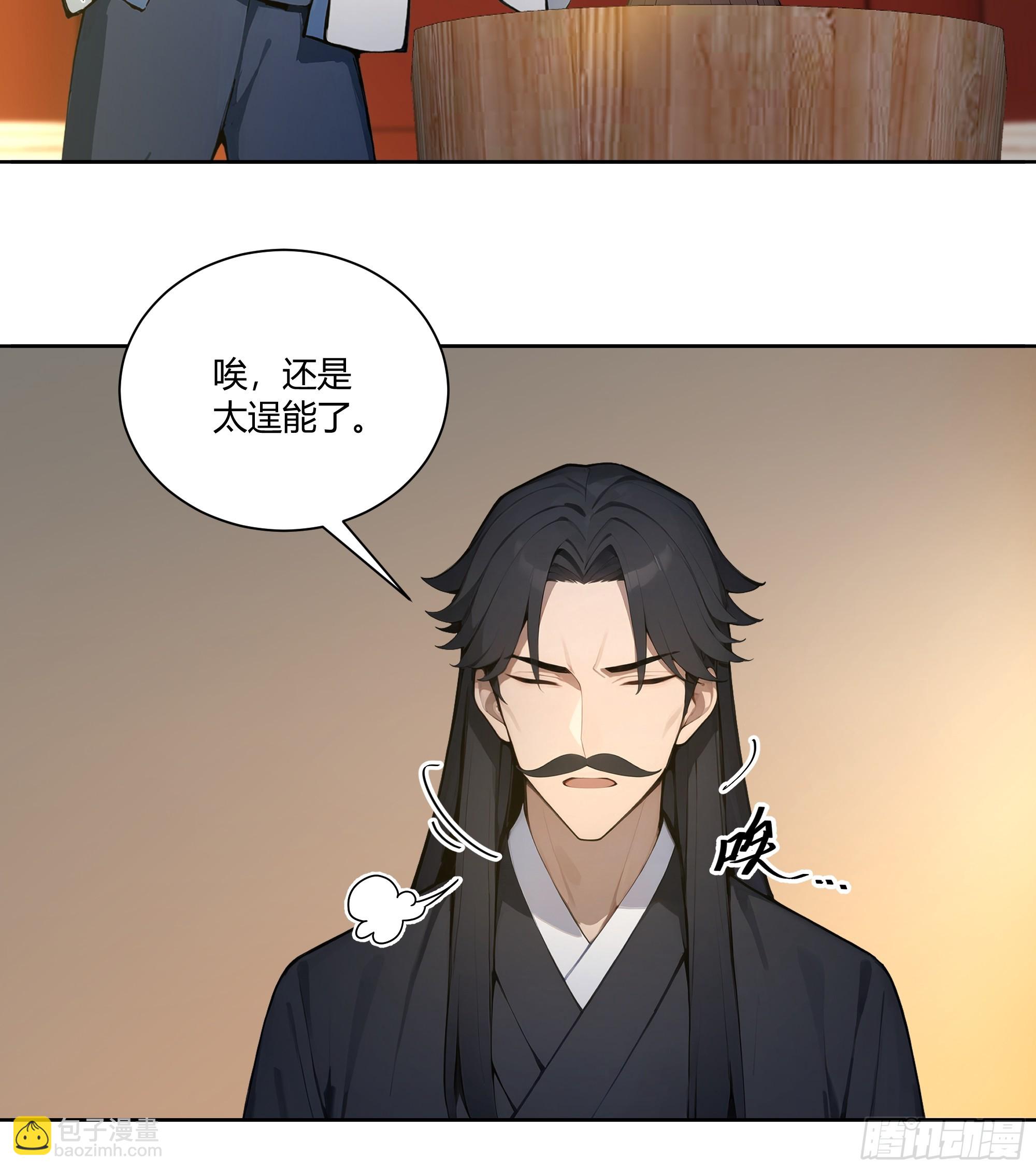 72 救命恩人-第72话