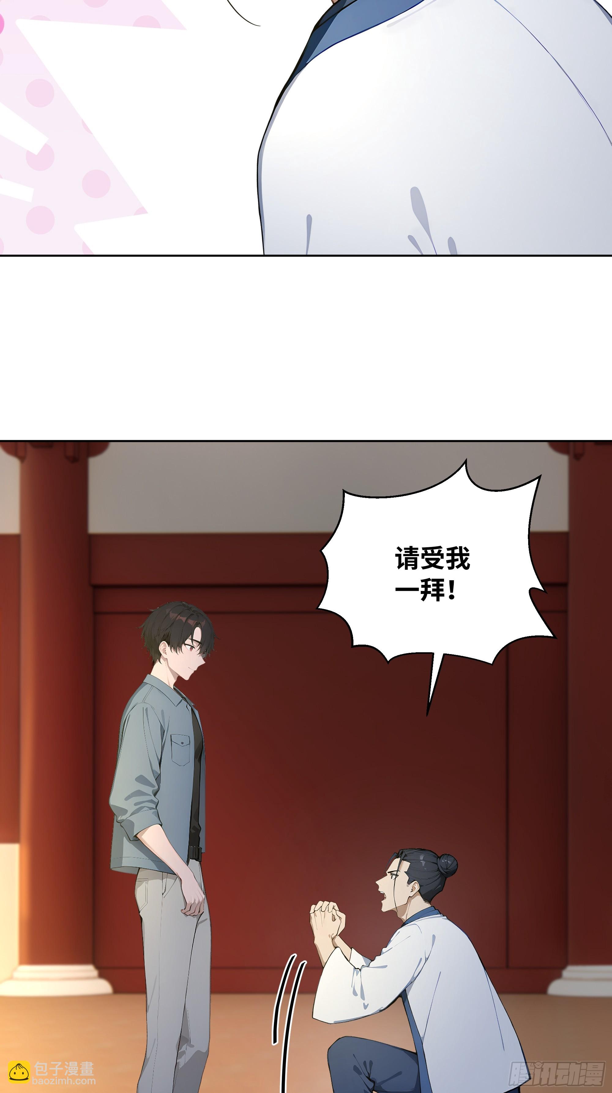 72 救命恩人-第72话