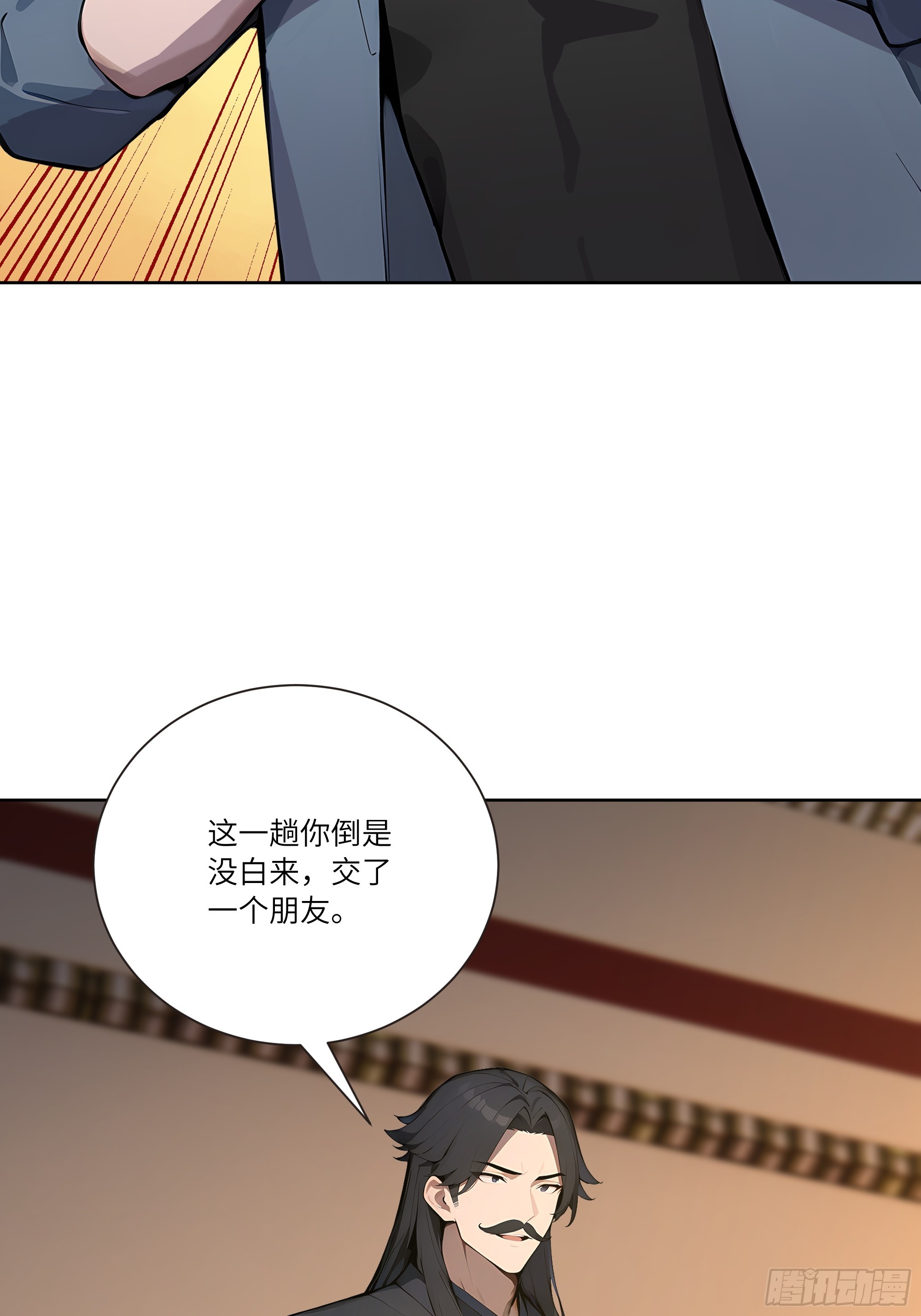 72 救命恩人-第72话