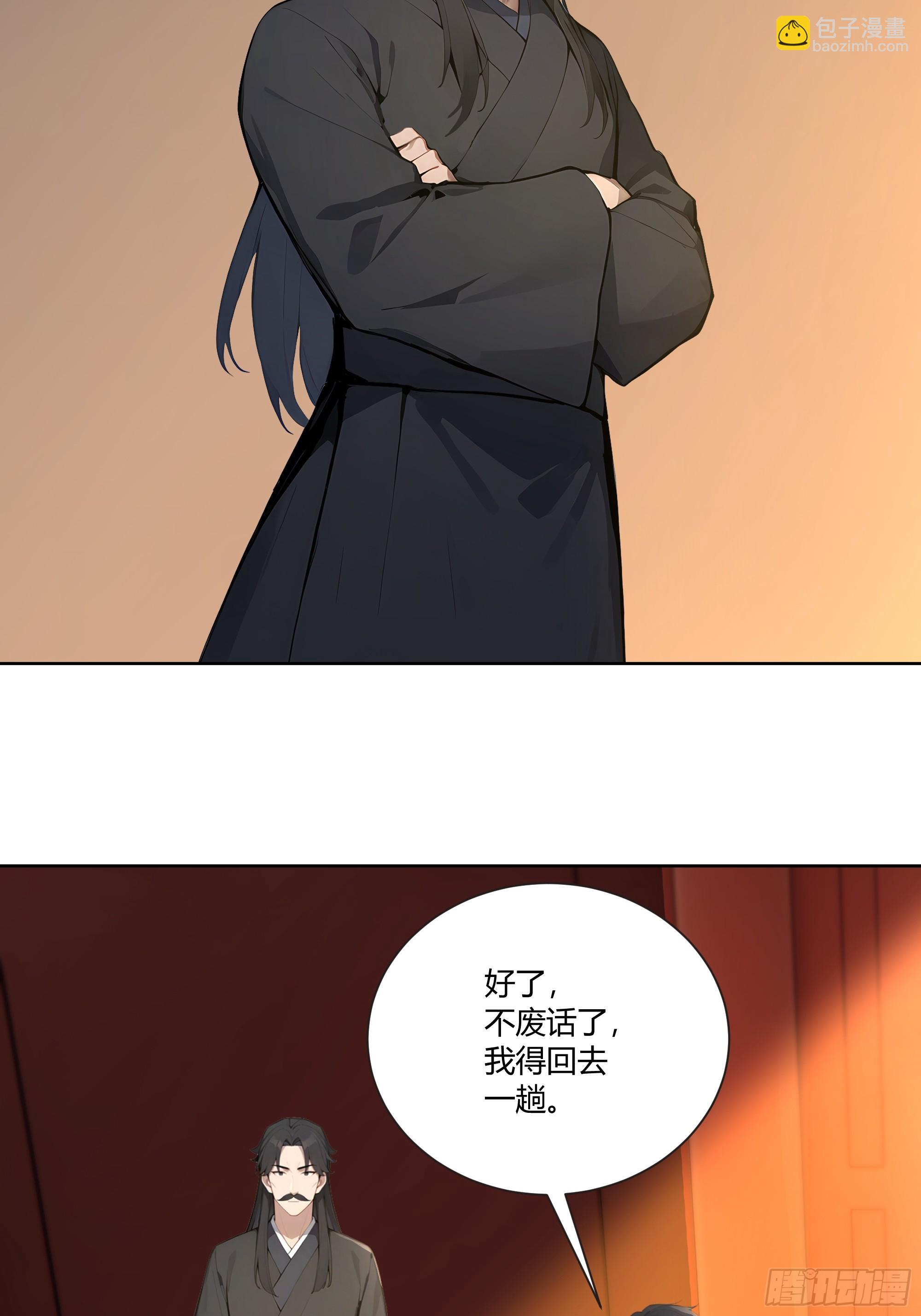 72 救命恩人-第72话